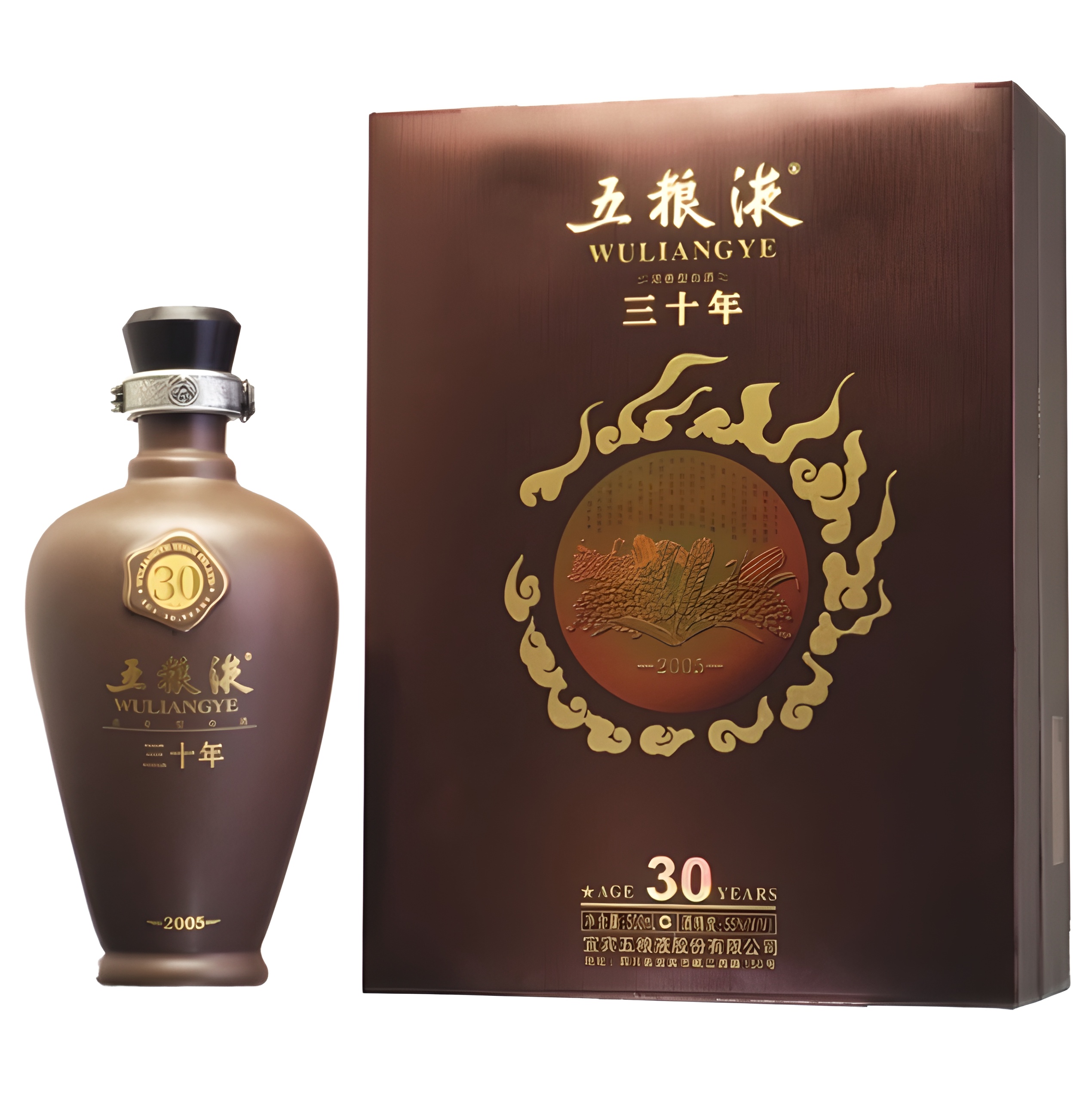 【澳門發貨】五糧液三十年陳500ml濃香型白酒