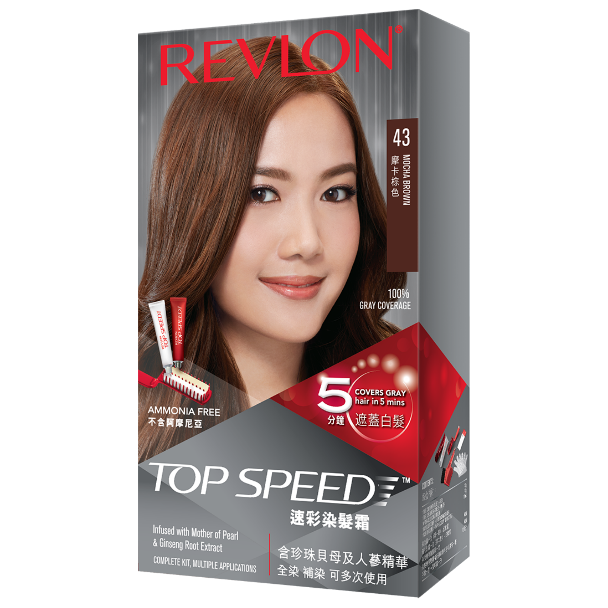 【澳門發貨】Revlon 露華濃速彩染髮霜一梳即染5分鐘遮蓋白髮染髮劑男士女士