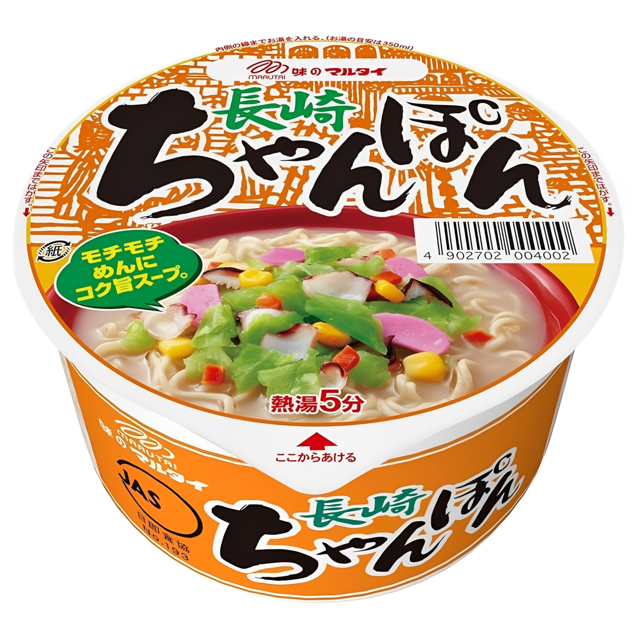 【澳門發貨】（原箱12個）MARUTAI 长崎什錦杯麵93g即食麵公仔面方便麵碗麵速食麵