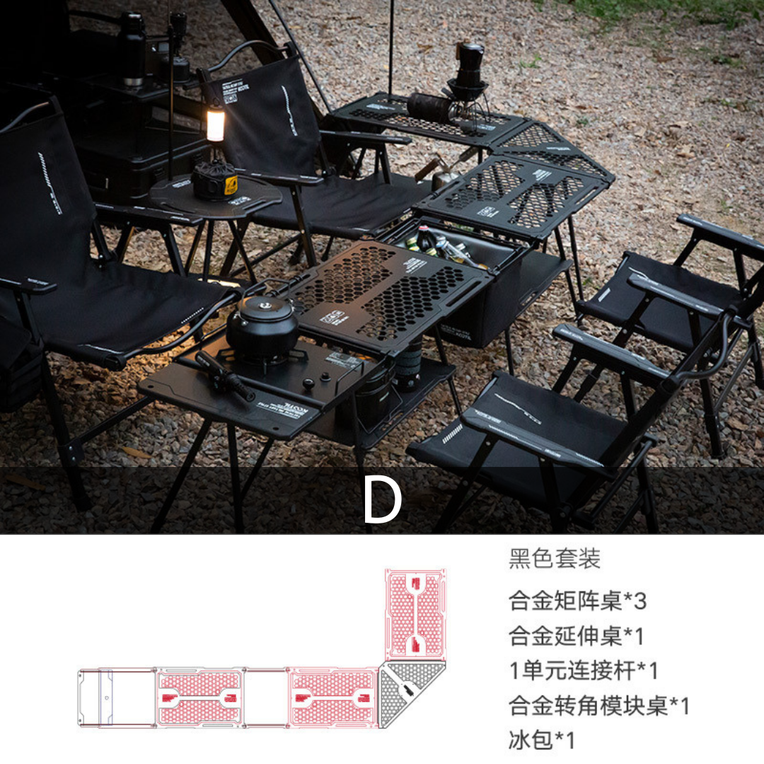 合金矩陣桌戶外露營折疊小桌子可攜式野炊igt多功能廚房鋁合金桌椅全套裝備