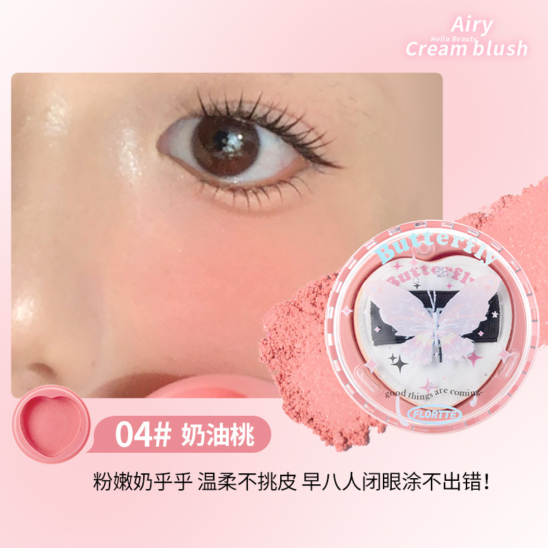 [03-熱銷] FLORTTE花洛莉亞好美莉亞系列空氣感腮紅膏