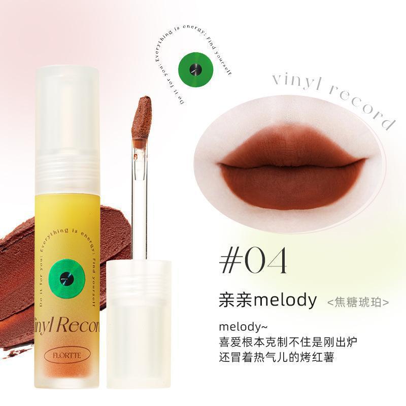 FLORTTE花洛莉亞親親泥系列啞光唇泥唇釉新色口紅霧面絲絨顯白唇泥