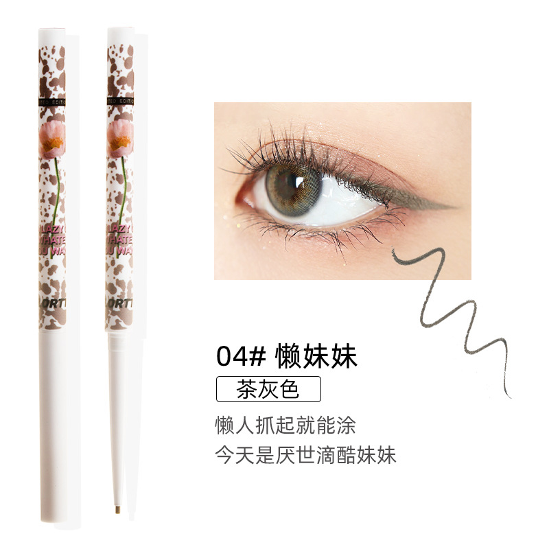 FLORTTE花洛莉亞怪美莉亞系列眼線膠筆極細防水防汗持久顯色眼線筆
