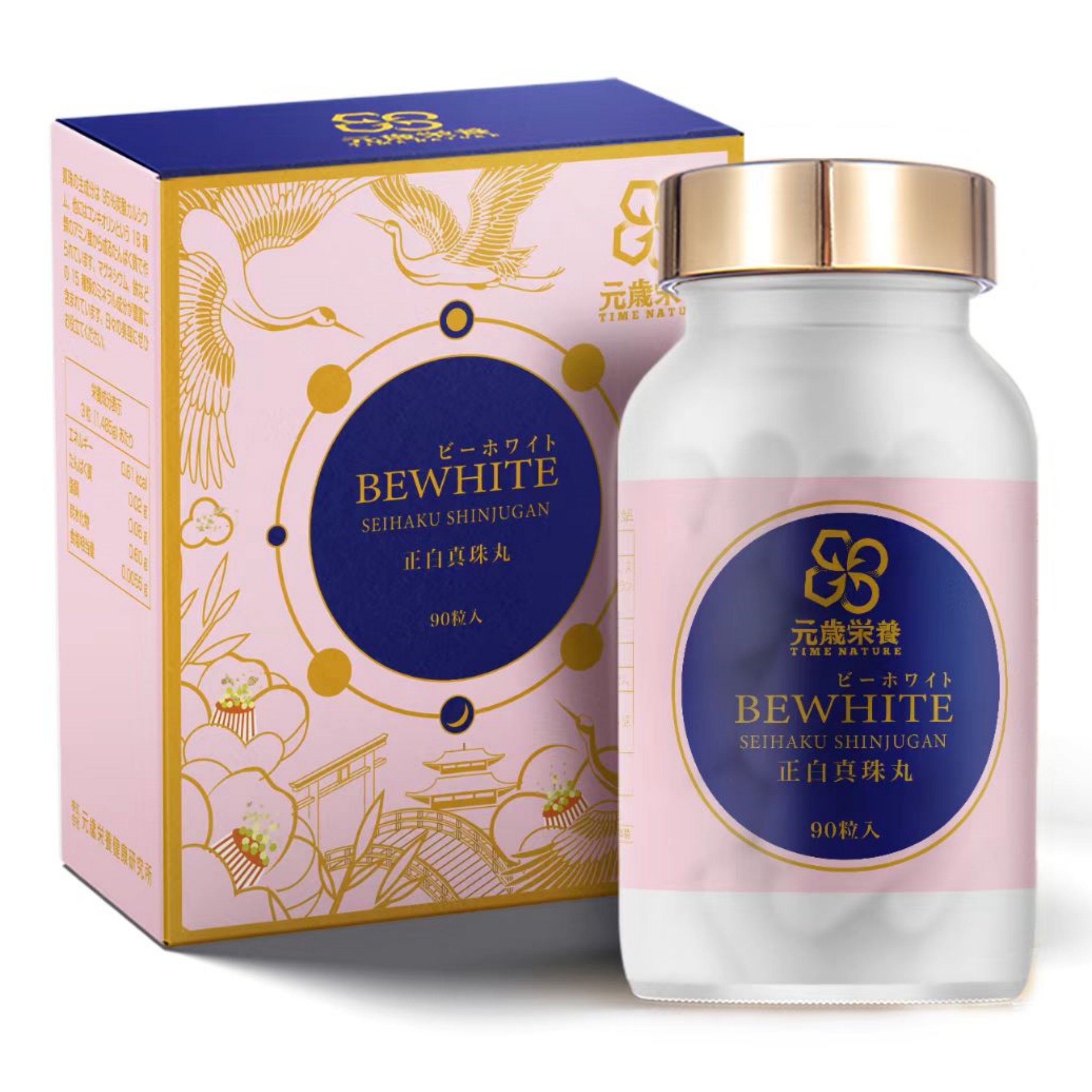 【澳門發貨】TIME NATURE 元歲榮養 正白真珠丸 90粒裝