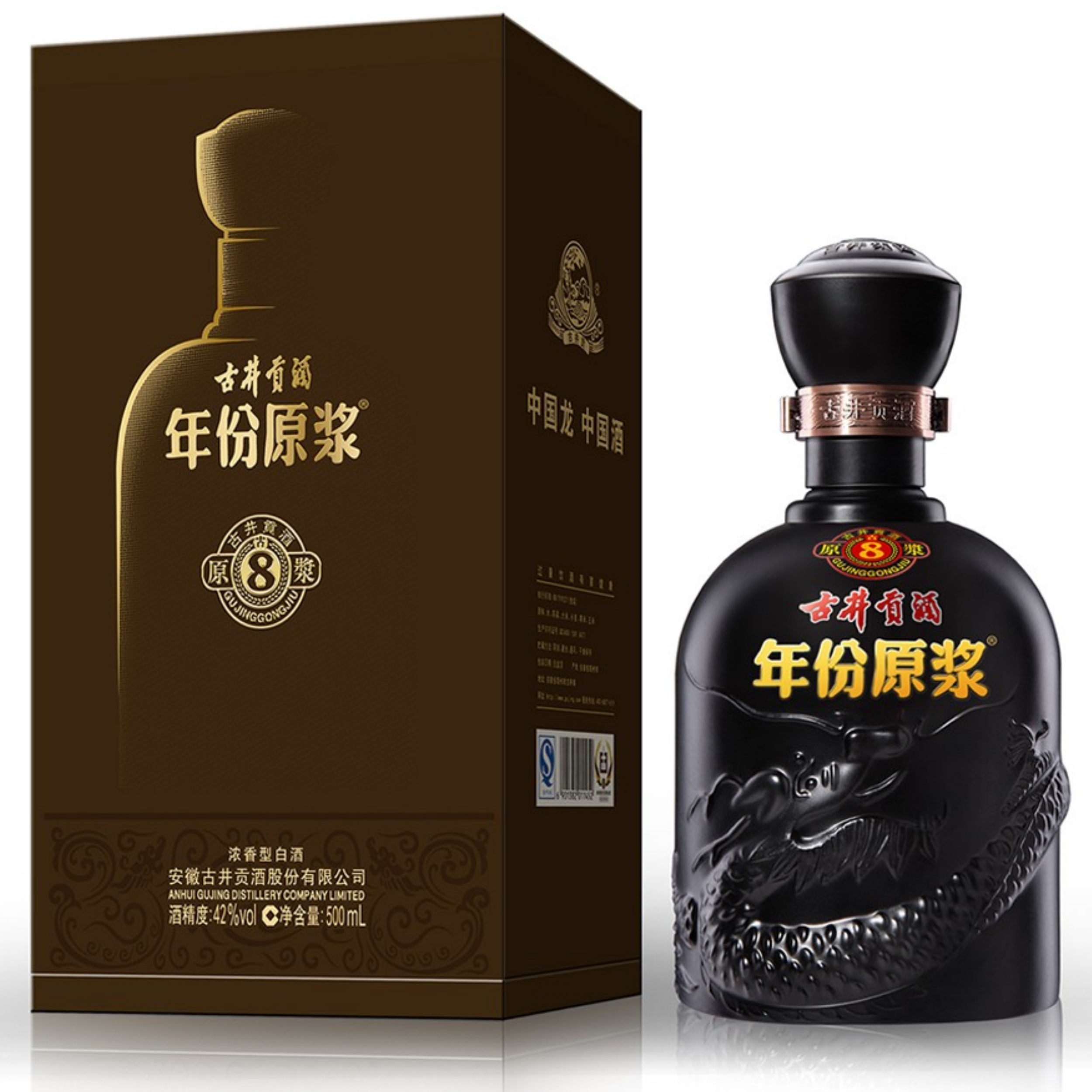 【澳門發貨】古井貢酒 年份原漿 古8 500ml 濃香型高端白酒