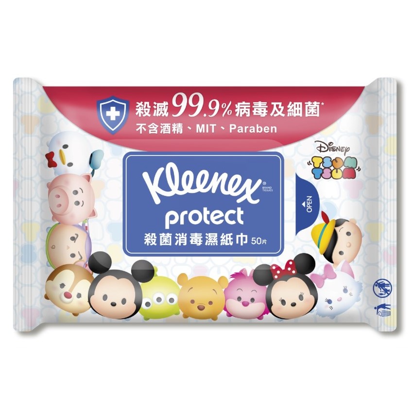 【澳門發貨】Kleenex健力氏迪士尼Mickey & Friends殺菌消毒濕紙巾50片裝抹手濕巾殺滅病菌不含酒精兒童適用