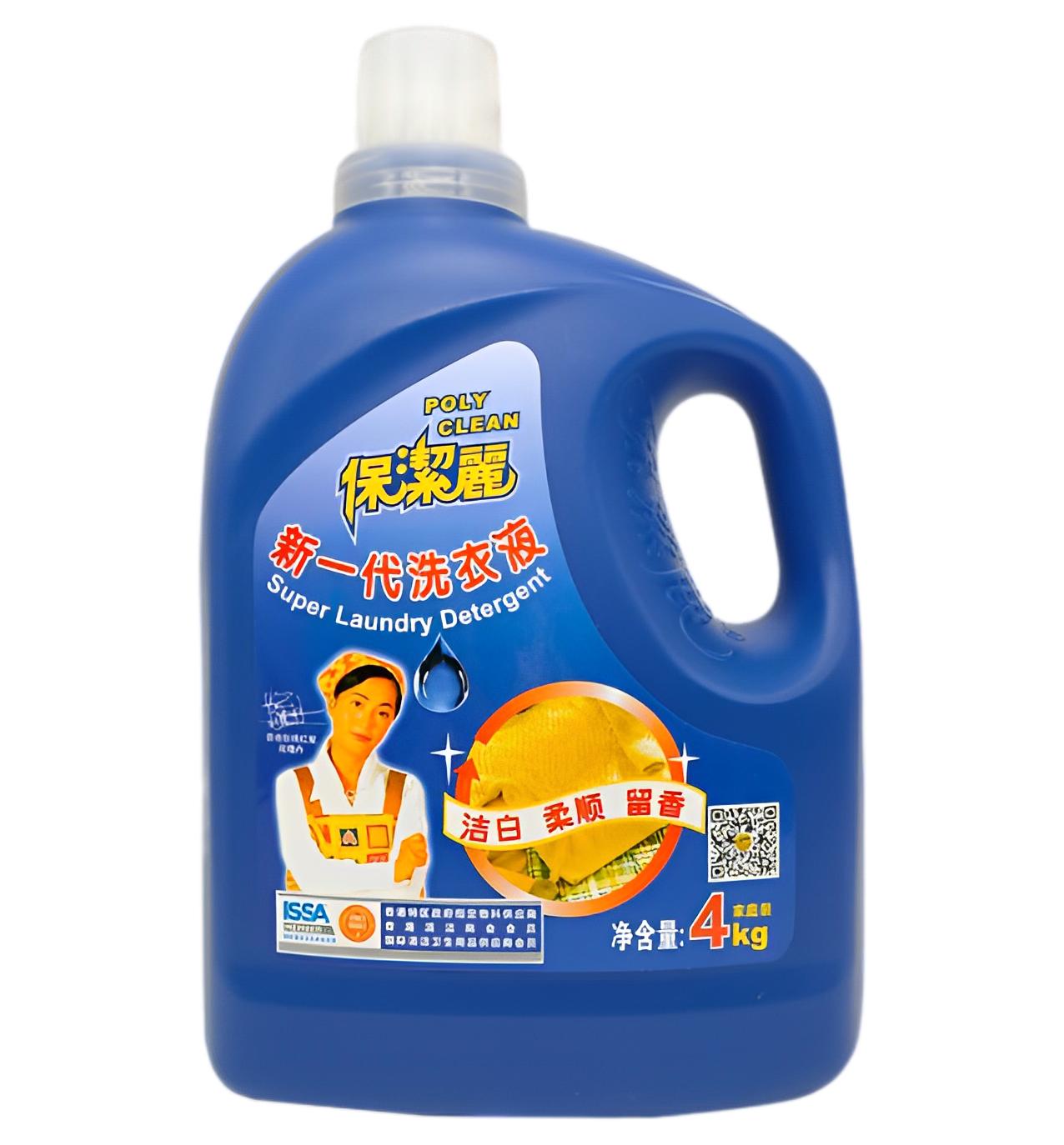 【澳門發貨】PolyClean保潔麗新一代洗衣液4L衣物清潔劑滾筒洗衣機專用果酸潔淨抗菌除污潔白柔順留香