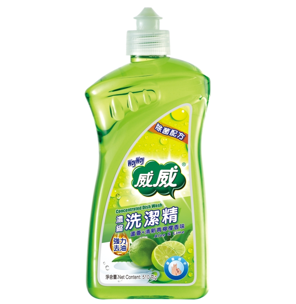 【澳門發貨】WayWay威威濃縮護手洗潔精蘆薈檸檬/蘆薈青檸510g除菌配方強力去油蘆薈純和護手清潔劑