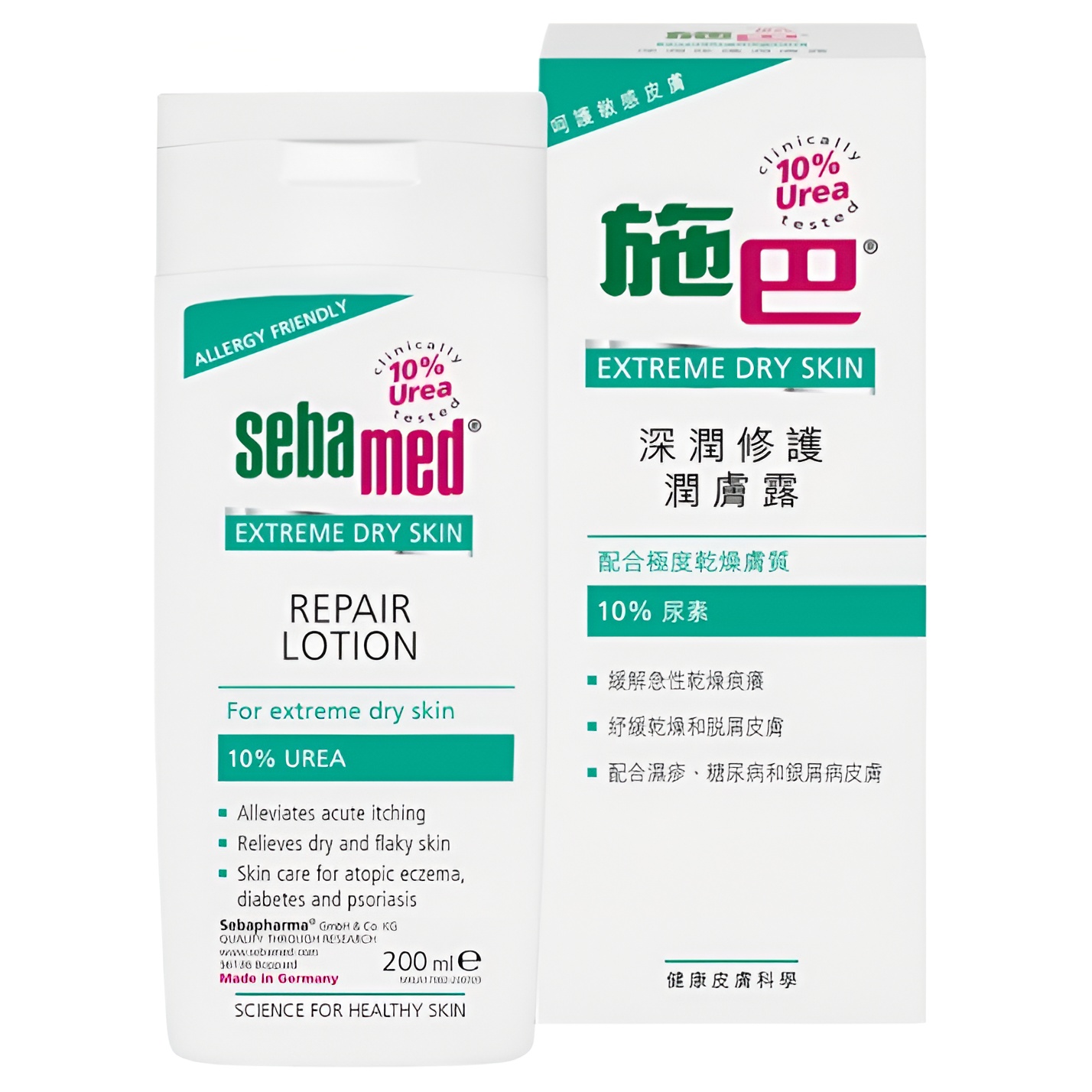 【澳門發貨】sebamed 施巴深潤修護潤膚露200ml
