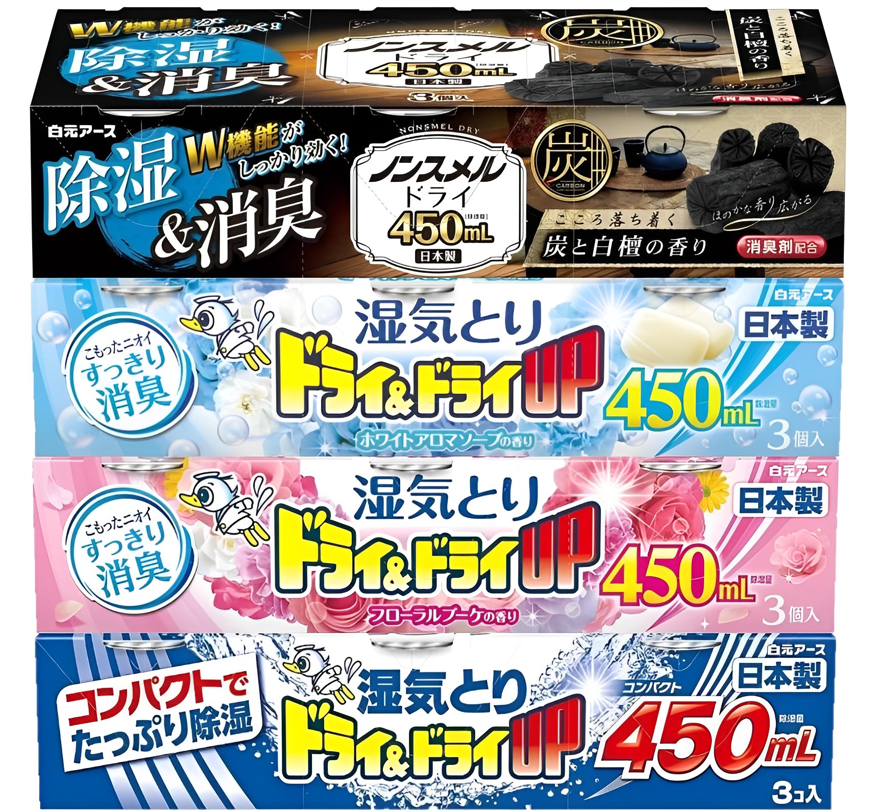 【澳門發貨】HAKUGEN白元抽濕器450ml*3個裝無味/花香/皂香/炭+檀香潮濕天吸濕盒防霉防臭除異味除濕劑