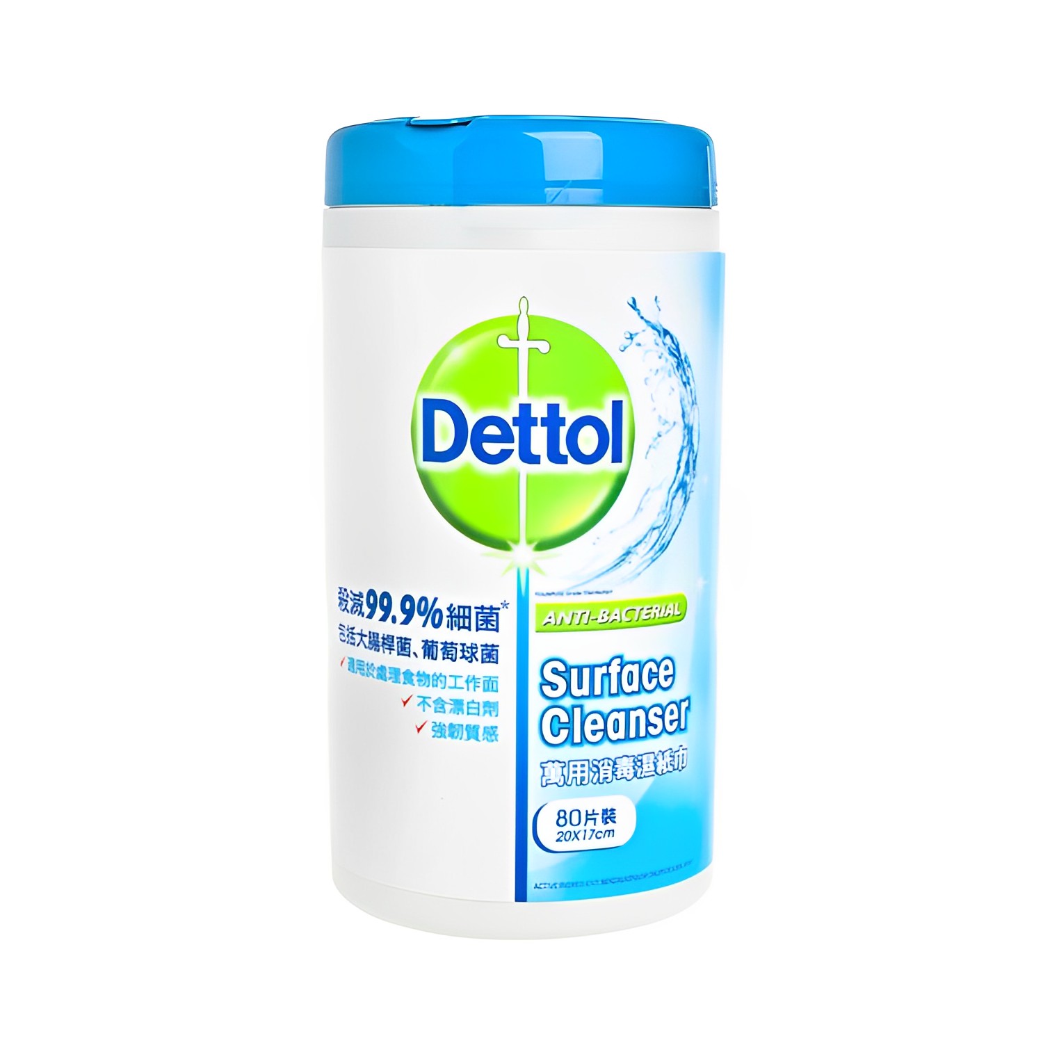 【澳門發貨】Dettol滴露萬用消毒濕紙巾原味80片裝多用途抑菌殺菌衛生家用家居日常清潔
