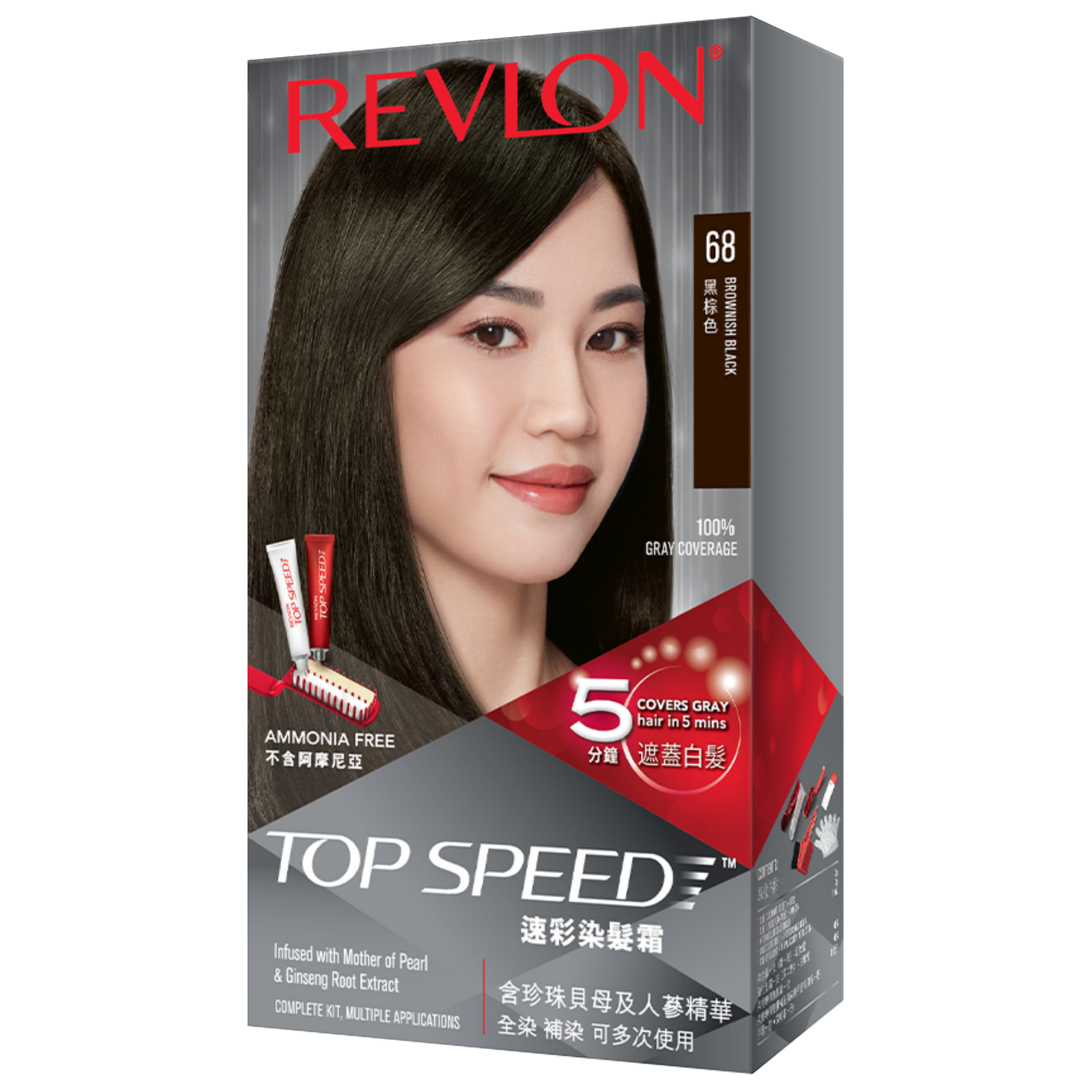 【澳門發貨】Revlon 露華濃速彩染髮霜一梳即染5分鐘遮蓋白髮染髮劑男士女士