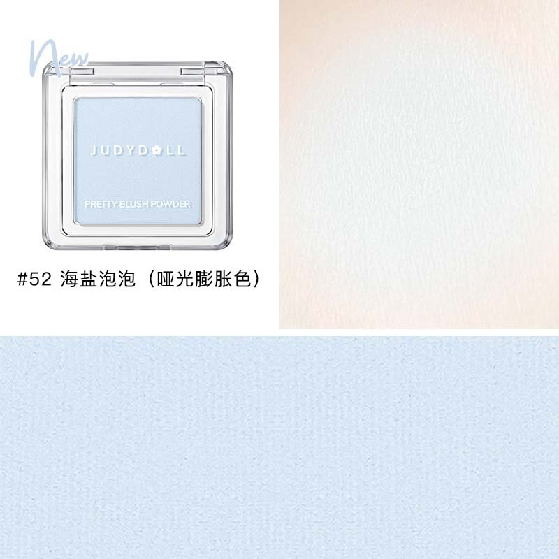 Judydoll橘朵單色腮紅高光修容腮紅