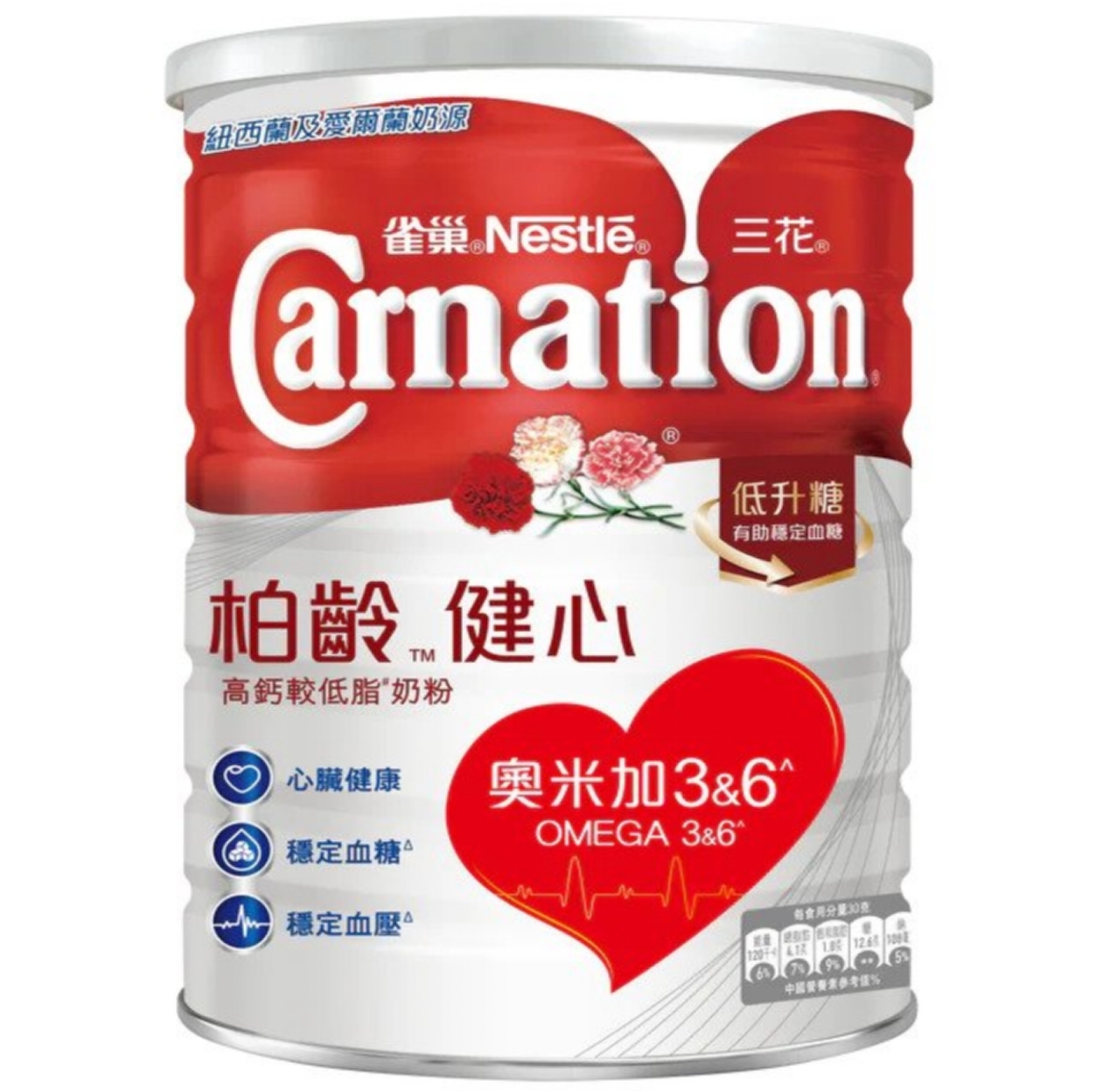 【澳門發貨】Nestle雀巢Carnation三花