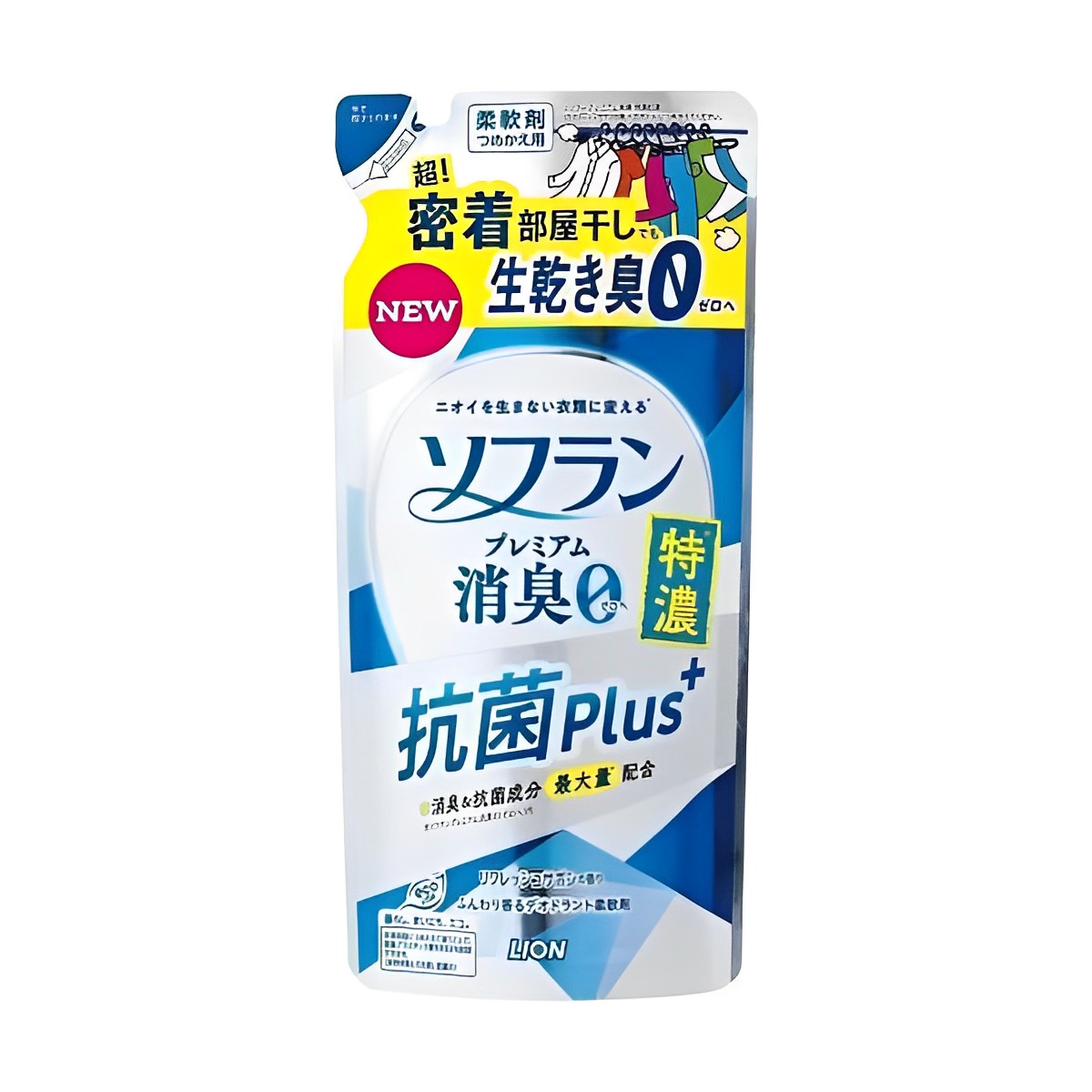 【澳門發貨】LION獅王芳柔抗菌防臭柔順劑支裝/補充裝清新熏香/香皂薰香