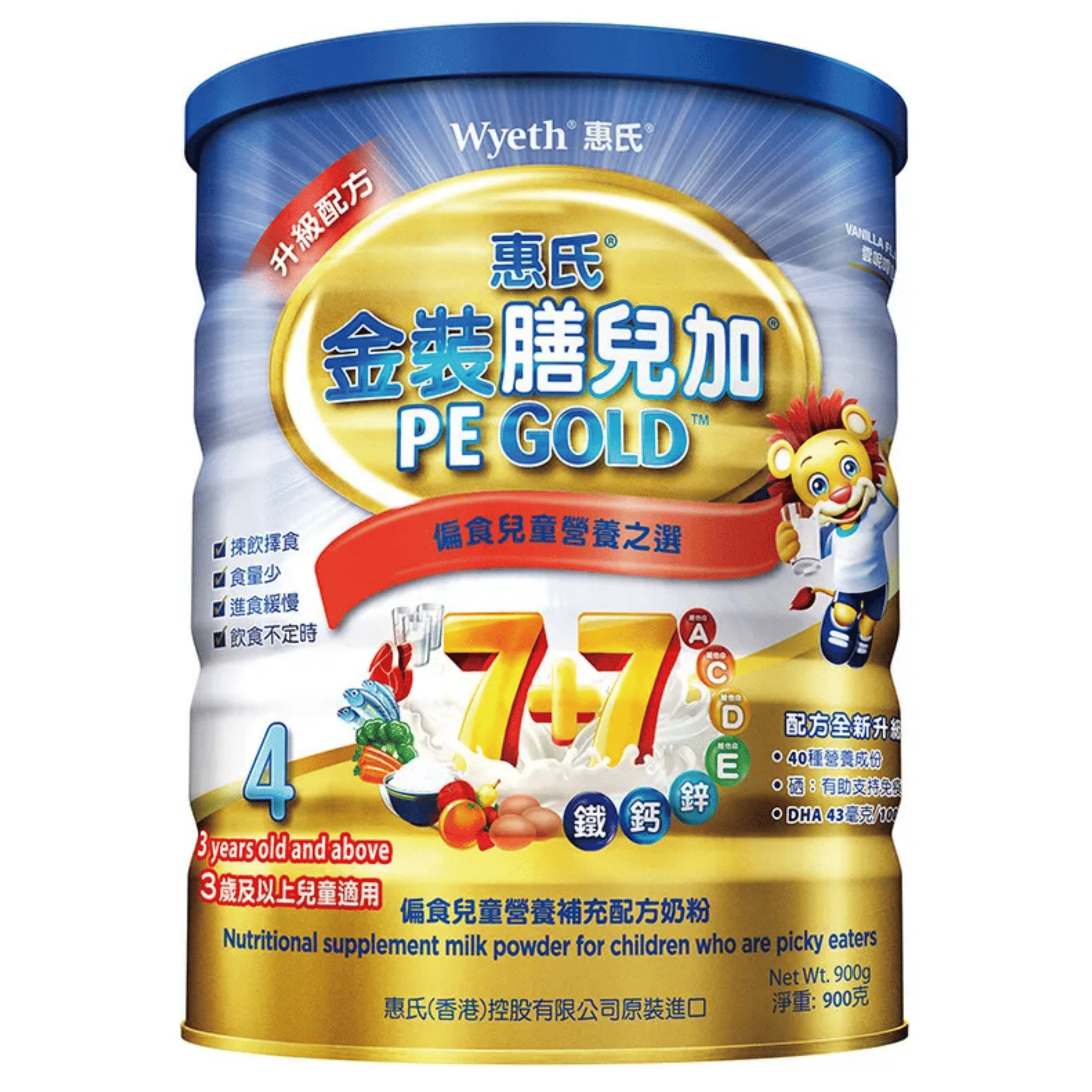 【澳門發貨】Wyeth惠氏金裝膳兒加偏食兒童營養補