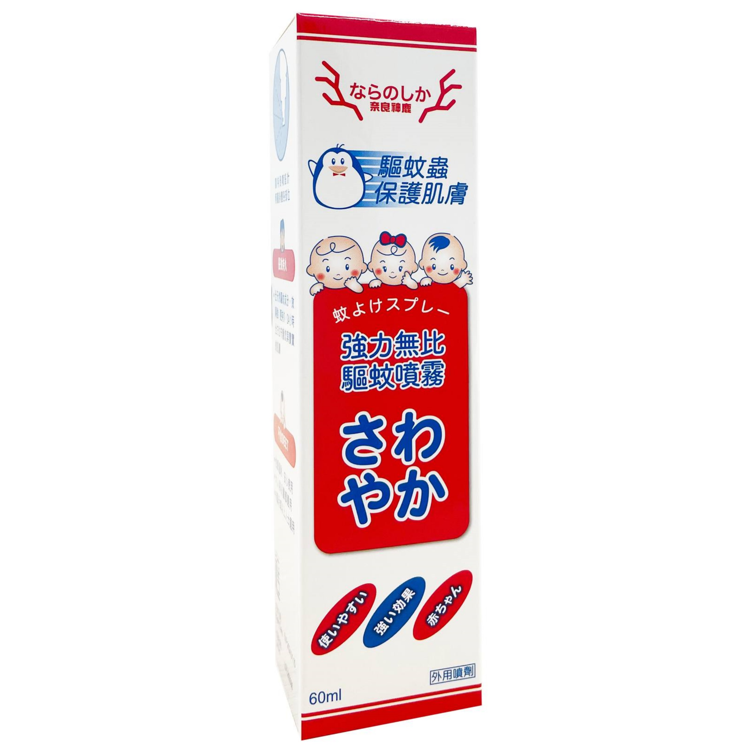 【澳門發貨】（4件起購）京都鹿苑 強力無比驅蚊噴霧 60ml