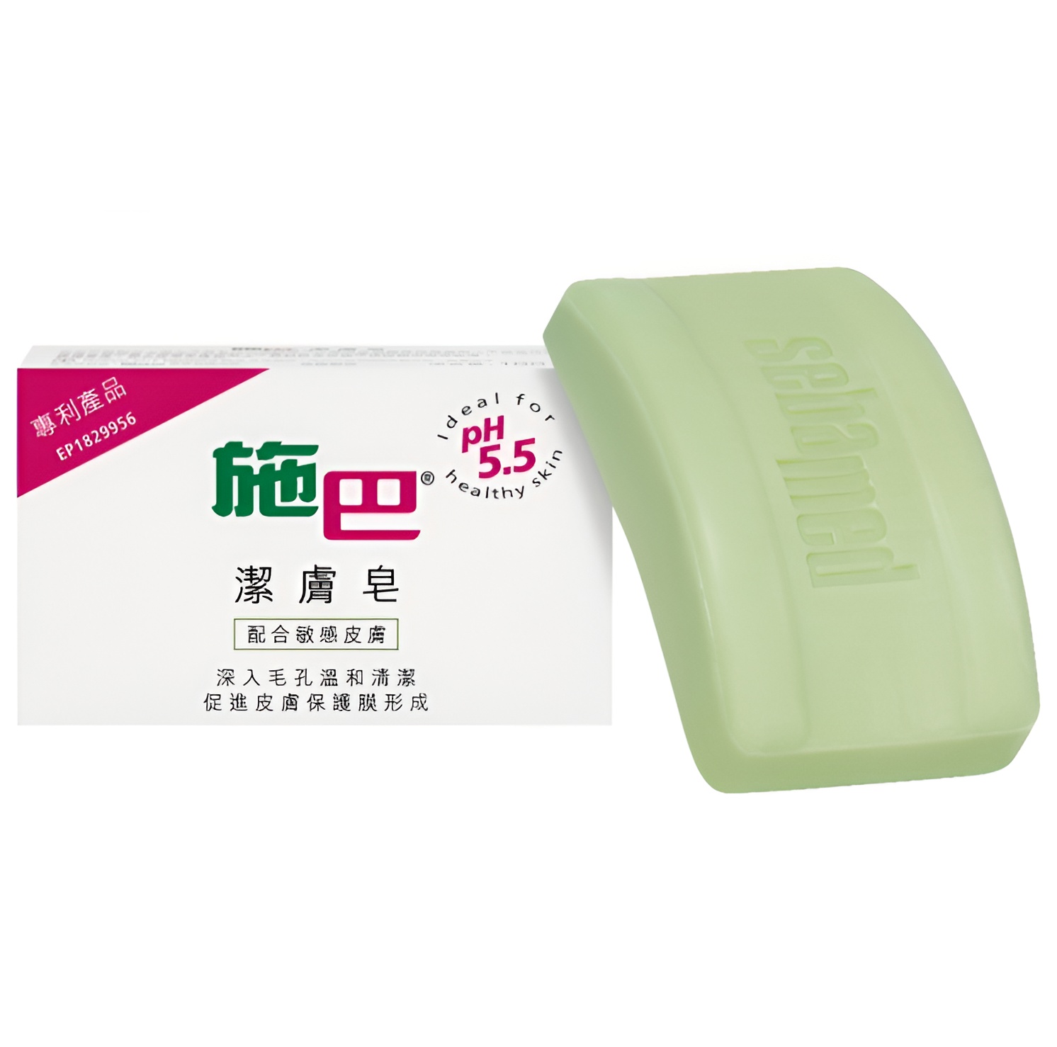 【澳門發貨】sebamed 施巴潔膚皂100g清潔肥皂