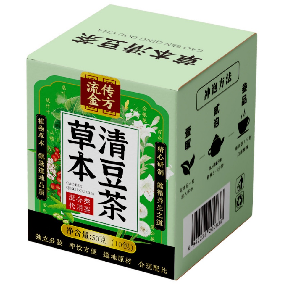 流傳金方草本清豆茶獨立包裝茶養生茶