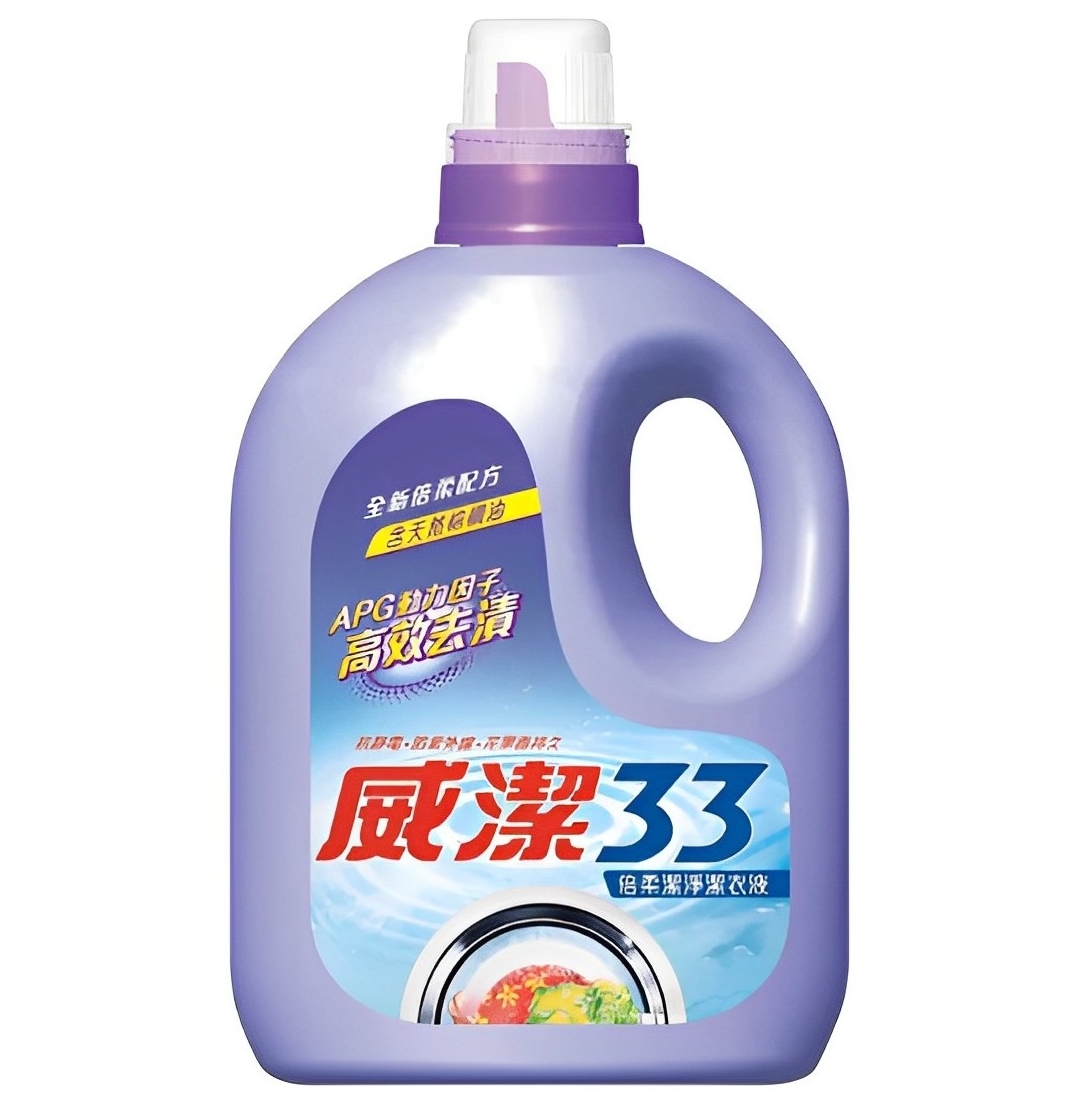 【澳門發貨】VIGOR威潔33倍柔潔淨潔衣液2.8L高效去漬去污保護肌膚衣物柔軟順滑花果香持久洗衣液