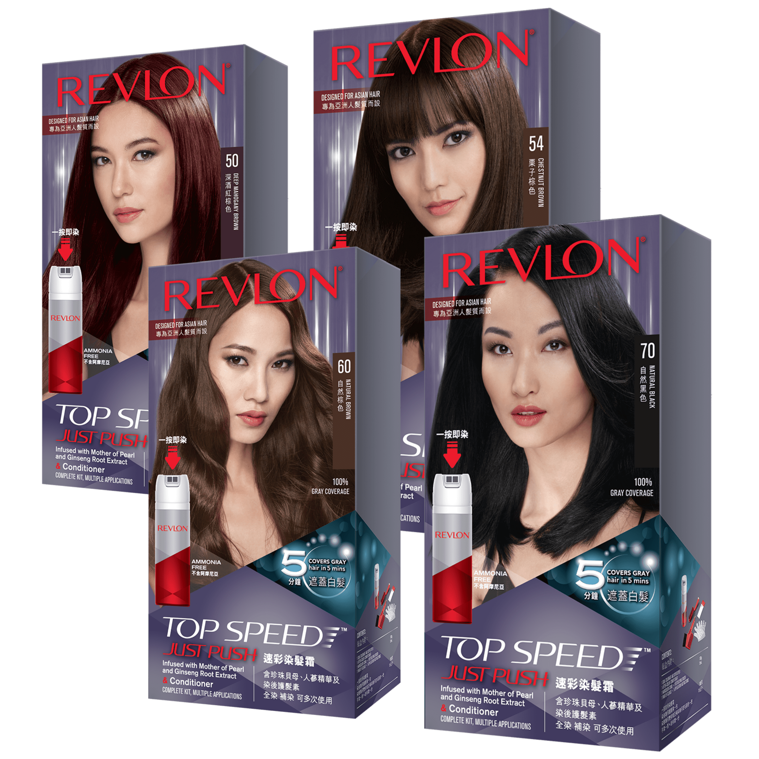 【澳門發貨】Revlon 露華濃 JustPush