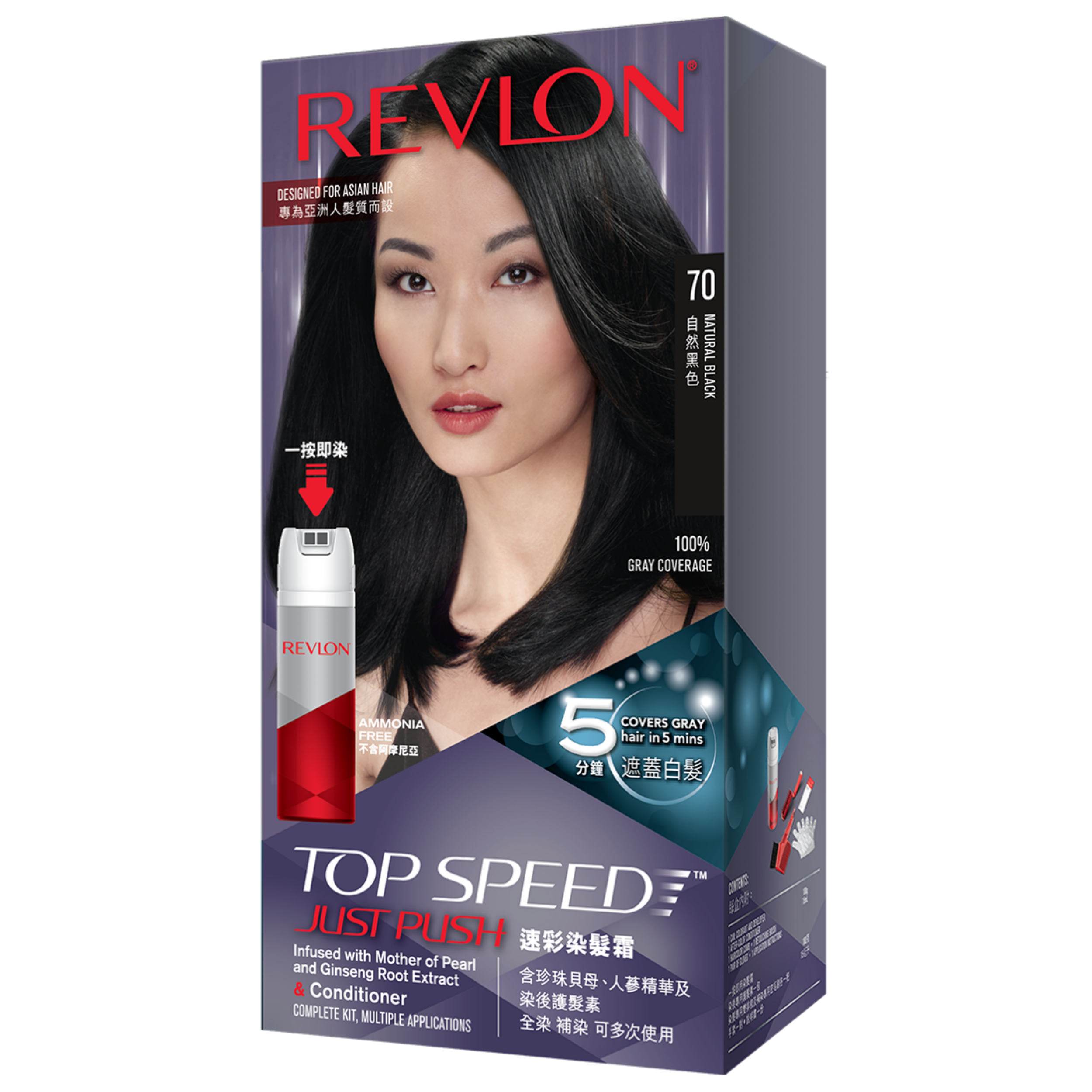 【澳門發貨】Revlon 露華濃 JustPush 染髮劑專為亞洲人髮質而設速彩染髮霜含染後護髮素男士女士