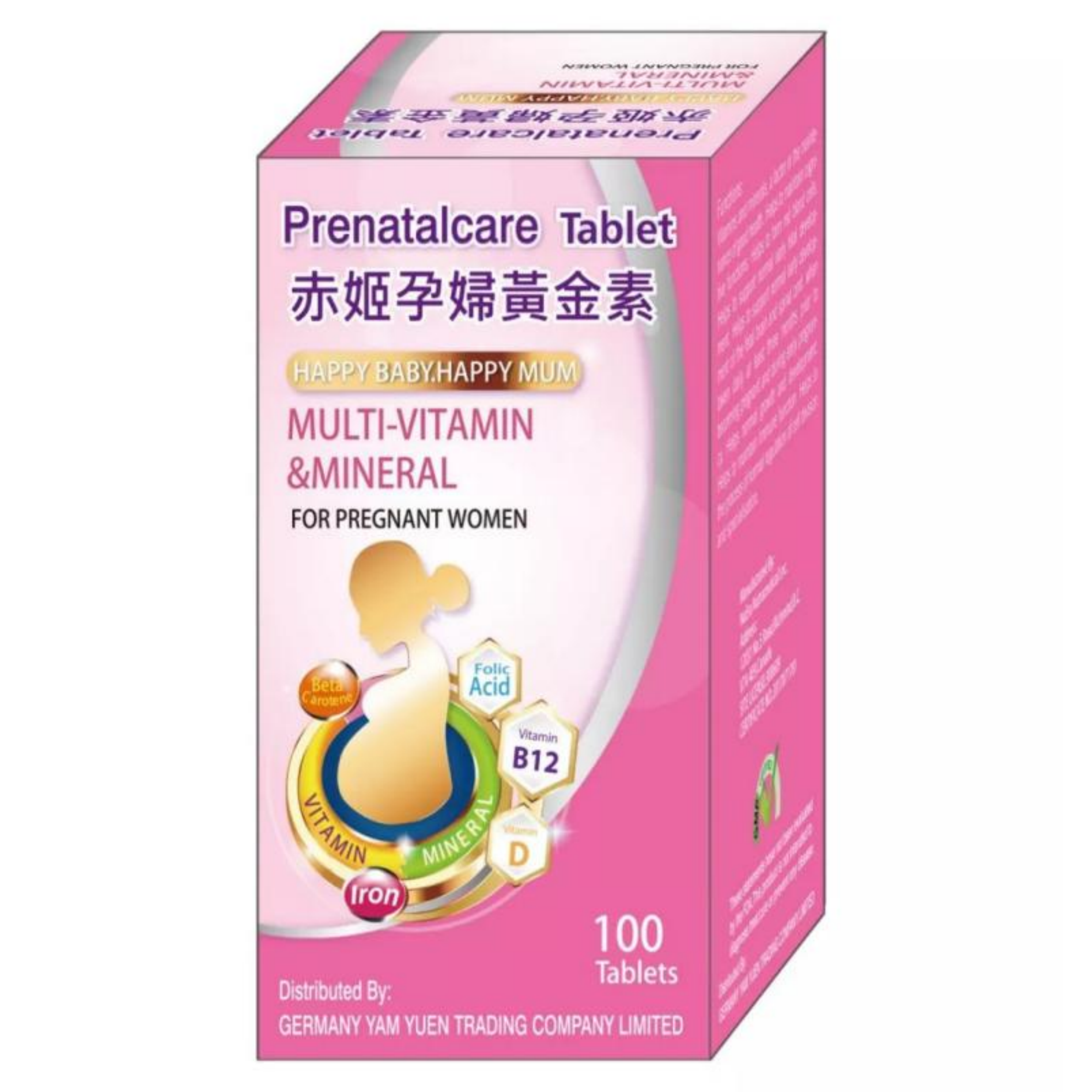 【澳門發貨】赤姬孕婦黃金素100粒裝