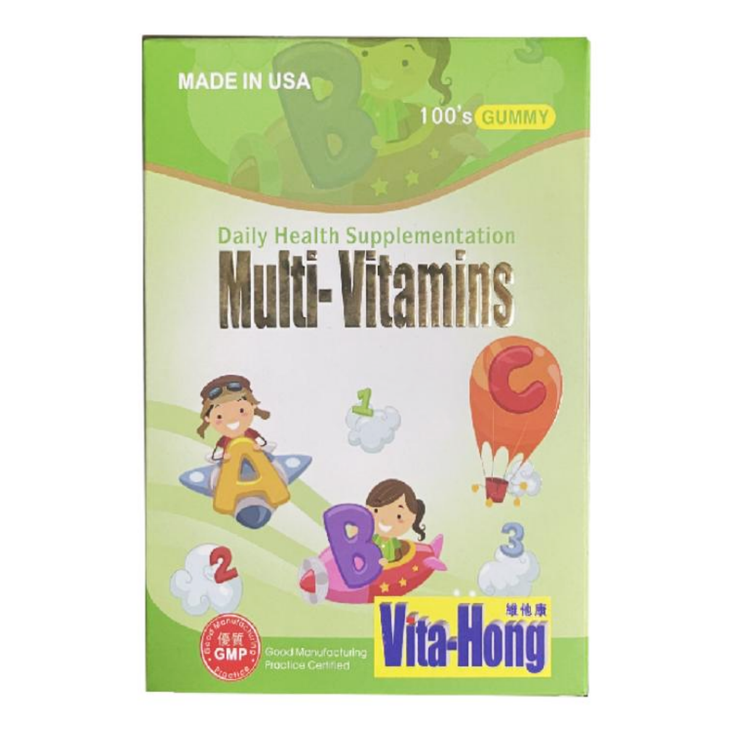 【澳門發貨】美國多種營養素軟糖100粒裝