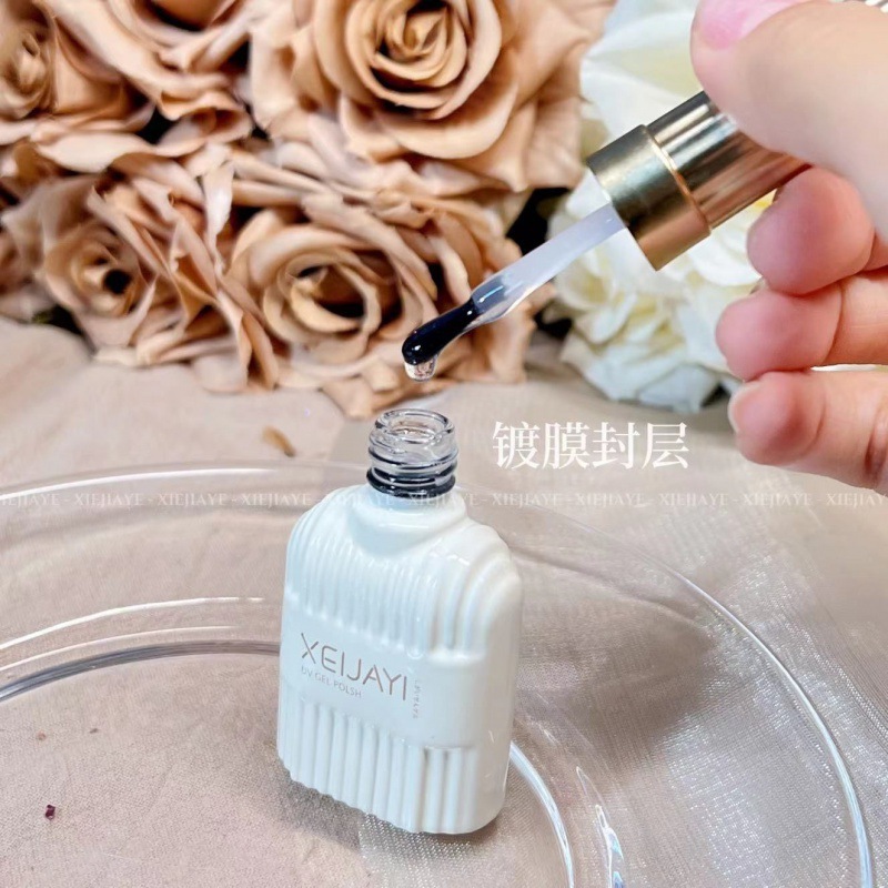 [熱銷] 美甲功能膠15ml玻璃封層加固底膠甲片粘合劑穿戴甲功能膠無螢光劑