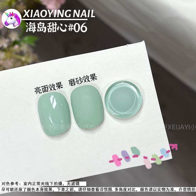小穎美甲海島甜心甲油膠15ml馬卡龍色甲油膠12色