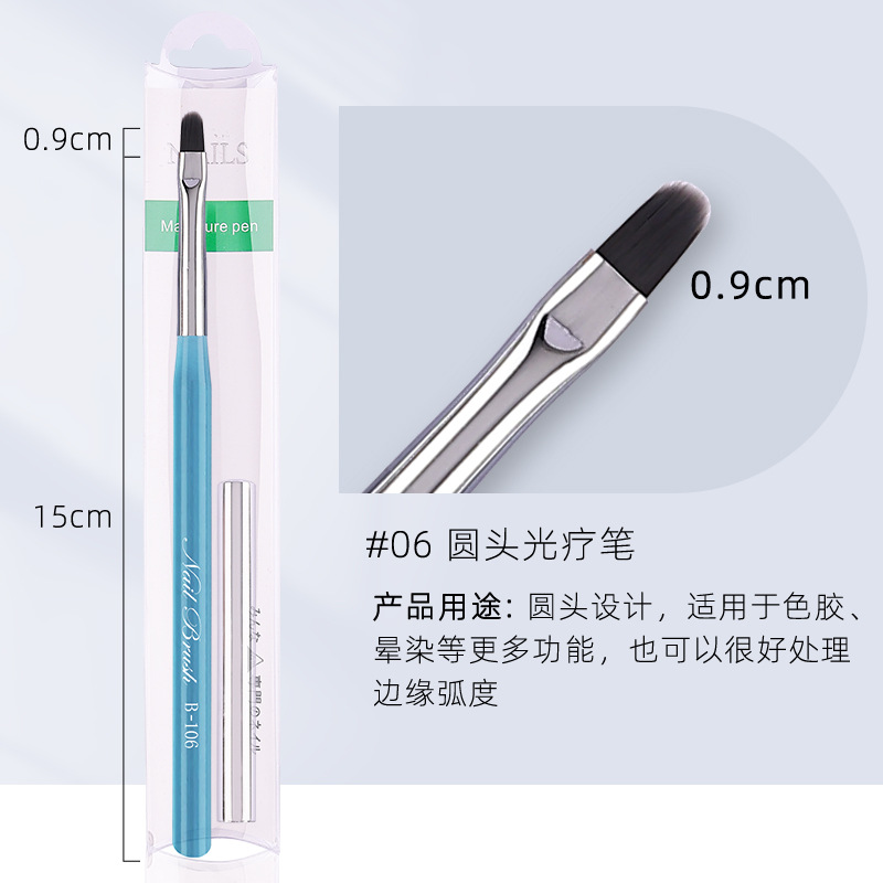 [熱銷] 美甲筆刷全套套裝12支海洋藍美甲功能筆彩繪筆光療筆暈染筆