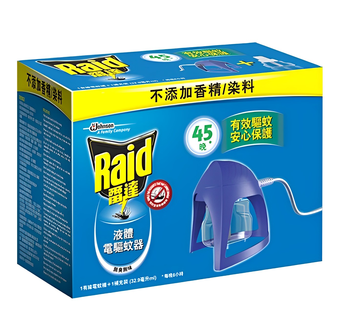 【澳門發貨】Raid雷達液體電驅蚊器連補充裝32.9ml液體蚊香電蚊機無添加香精燃料