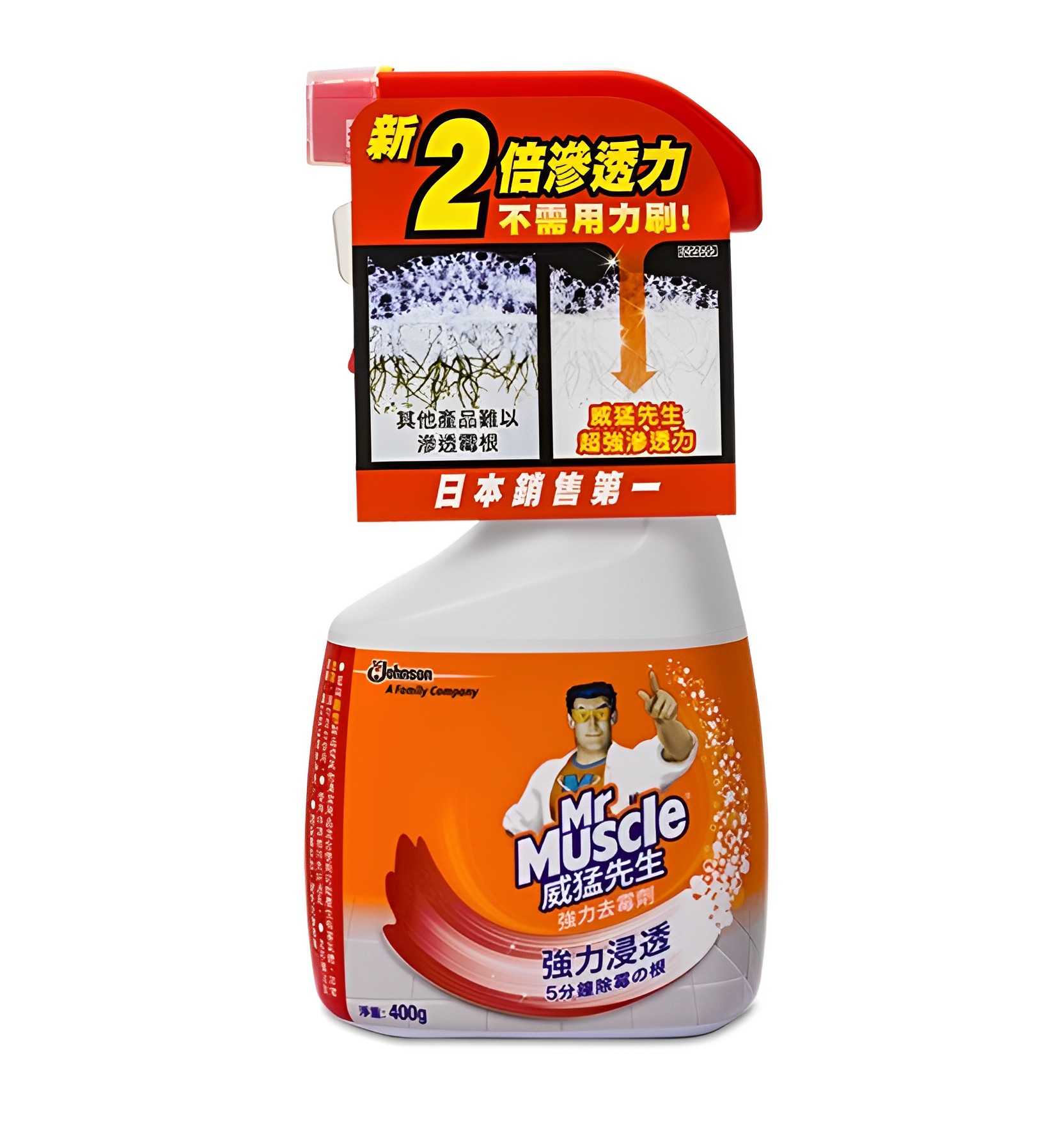 【澳門發貨】Mr Muscle威猛先生強力去霉劑噴裝/補充裝400g除霉殺菌除黴清潔劑浴室廚房清潔必備防霉噴霧