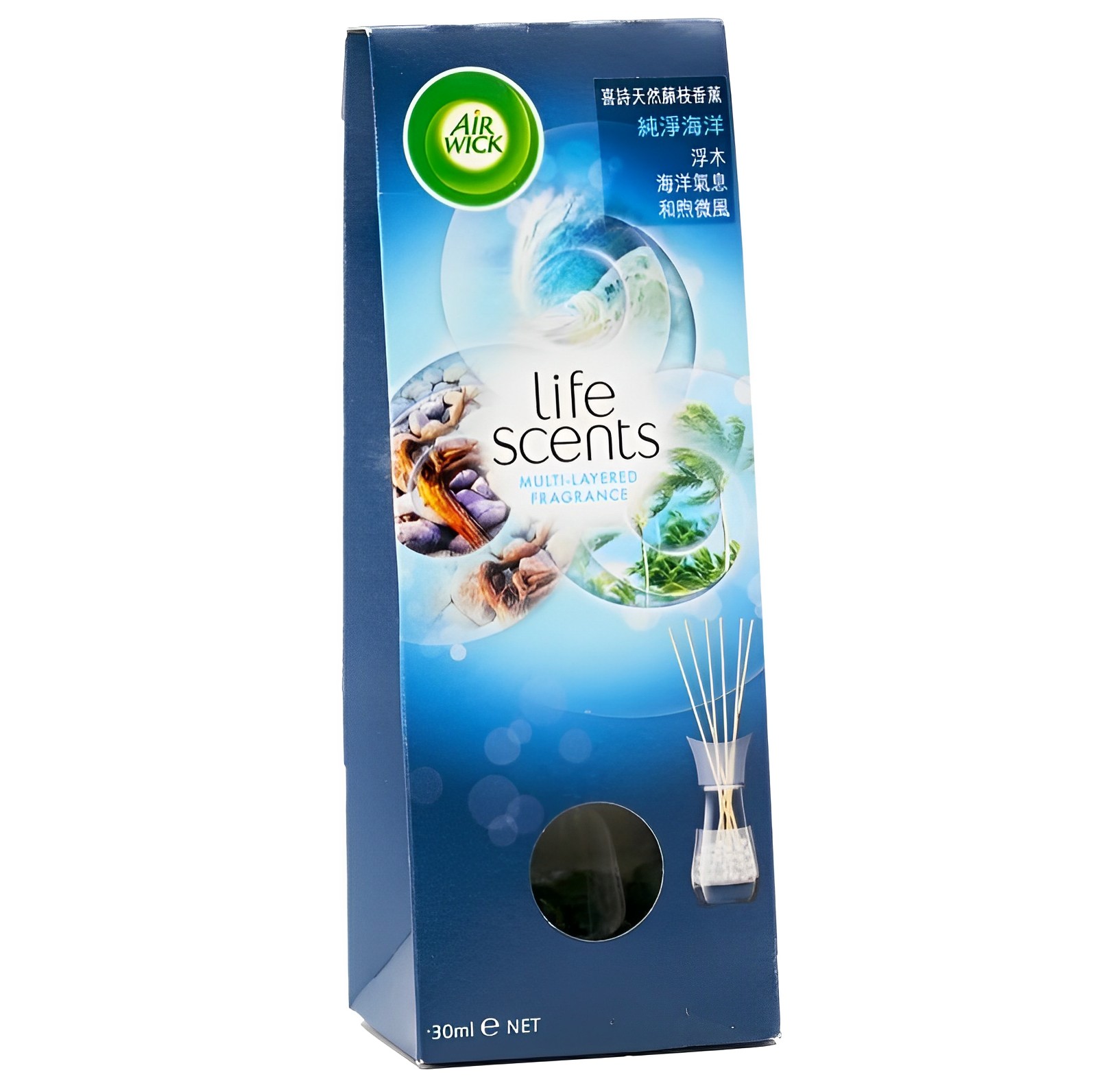 【澳門發貨】（原箱10件）Air wick 喜詩天然藤枝香薰香甜薰衣草/仲夏花語/純淨海洋30ml室內臥室客廳廁所持久舒適芳香花草清香