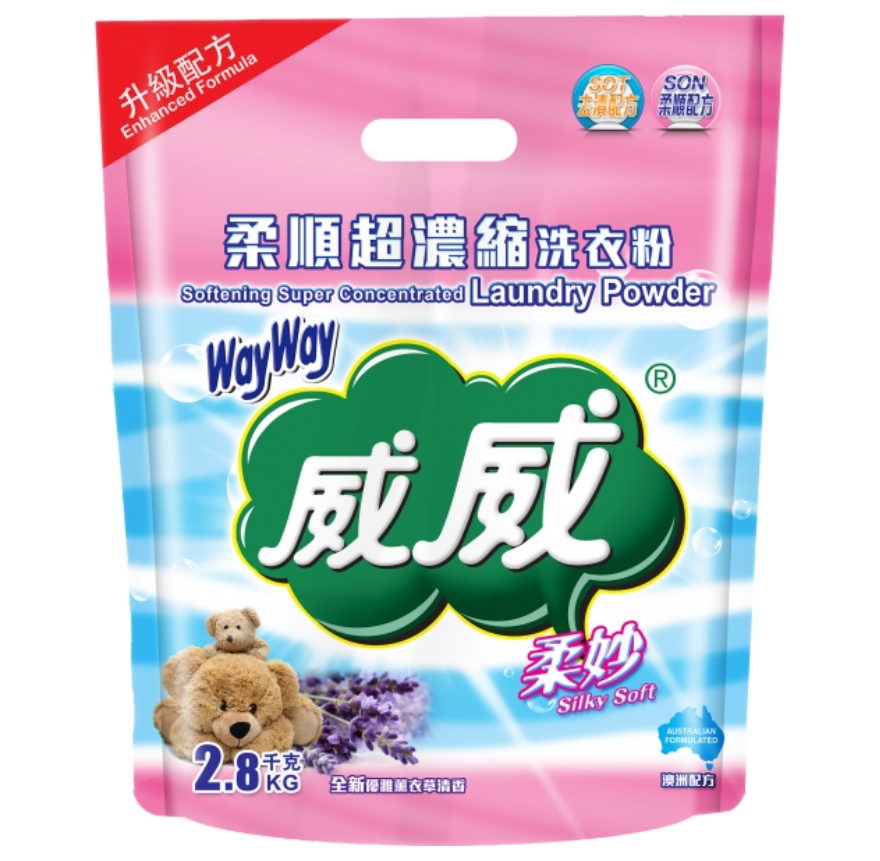 【澳門發貨】WayWay威威柔妙柔順超濃縮洗衣粉2.8kg清新薰衣草香味强力去污泡沫豐富易漂洗柔順潔淨抑菌抗菌持久留香