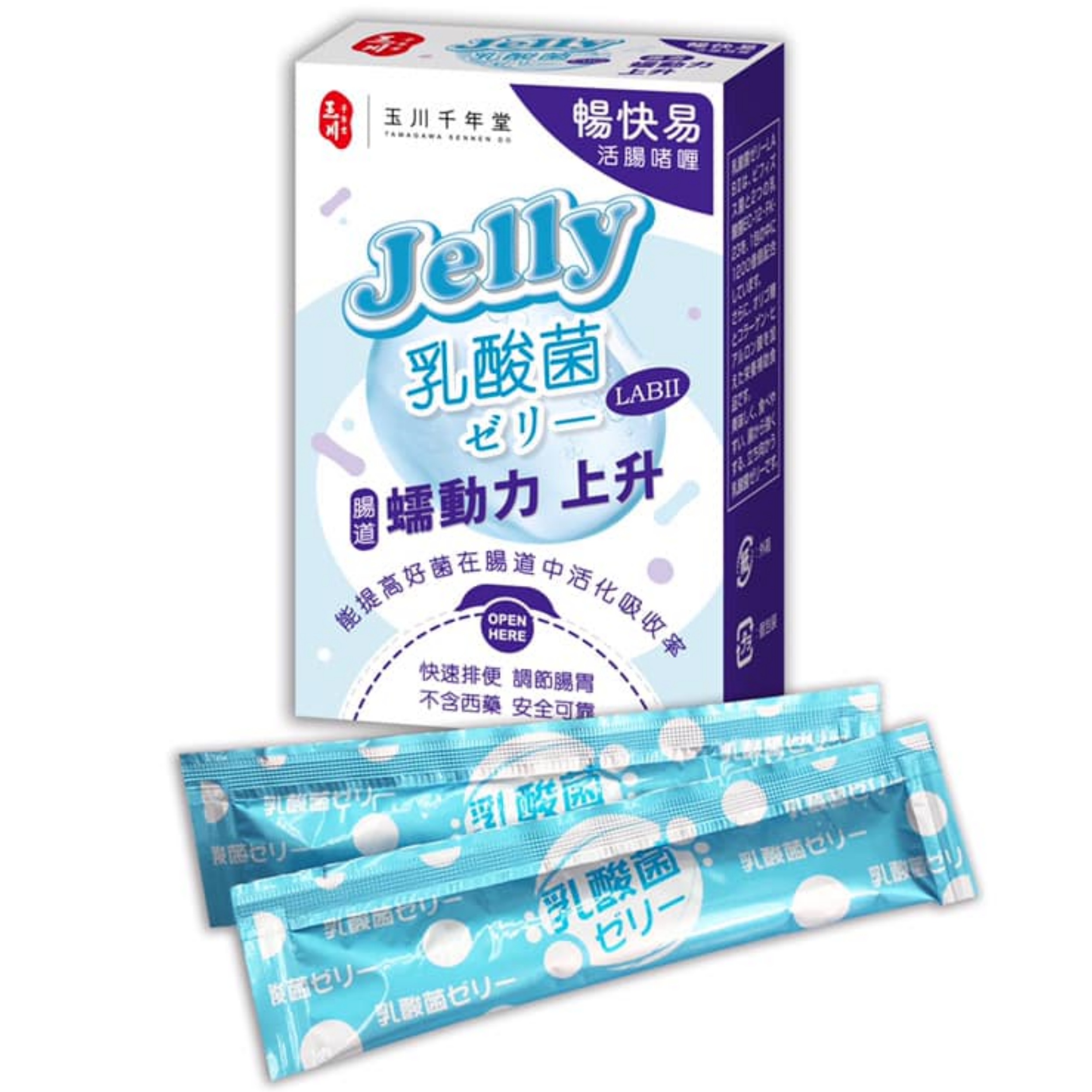 【澳門發貨】玉川千年堂乳酸菌啫喱15g*14條裝活