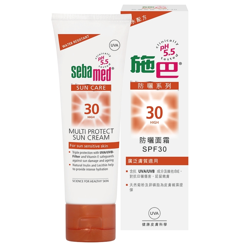 【澳門發貨】sebamed 施巴防曬面霜 SPF30+ 75ml