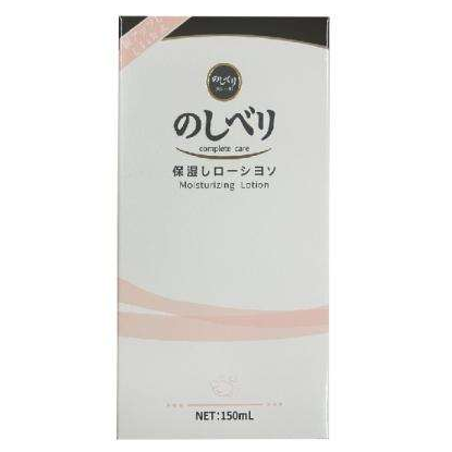 【澳門發貨】（3件起購）日本玉蘭油滋潤保濕乳液150ml