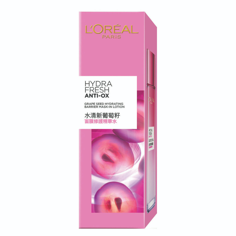 【澳門發貨】L'Oréal Paris 巴黎萊雅水