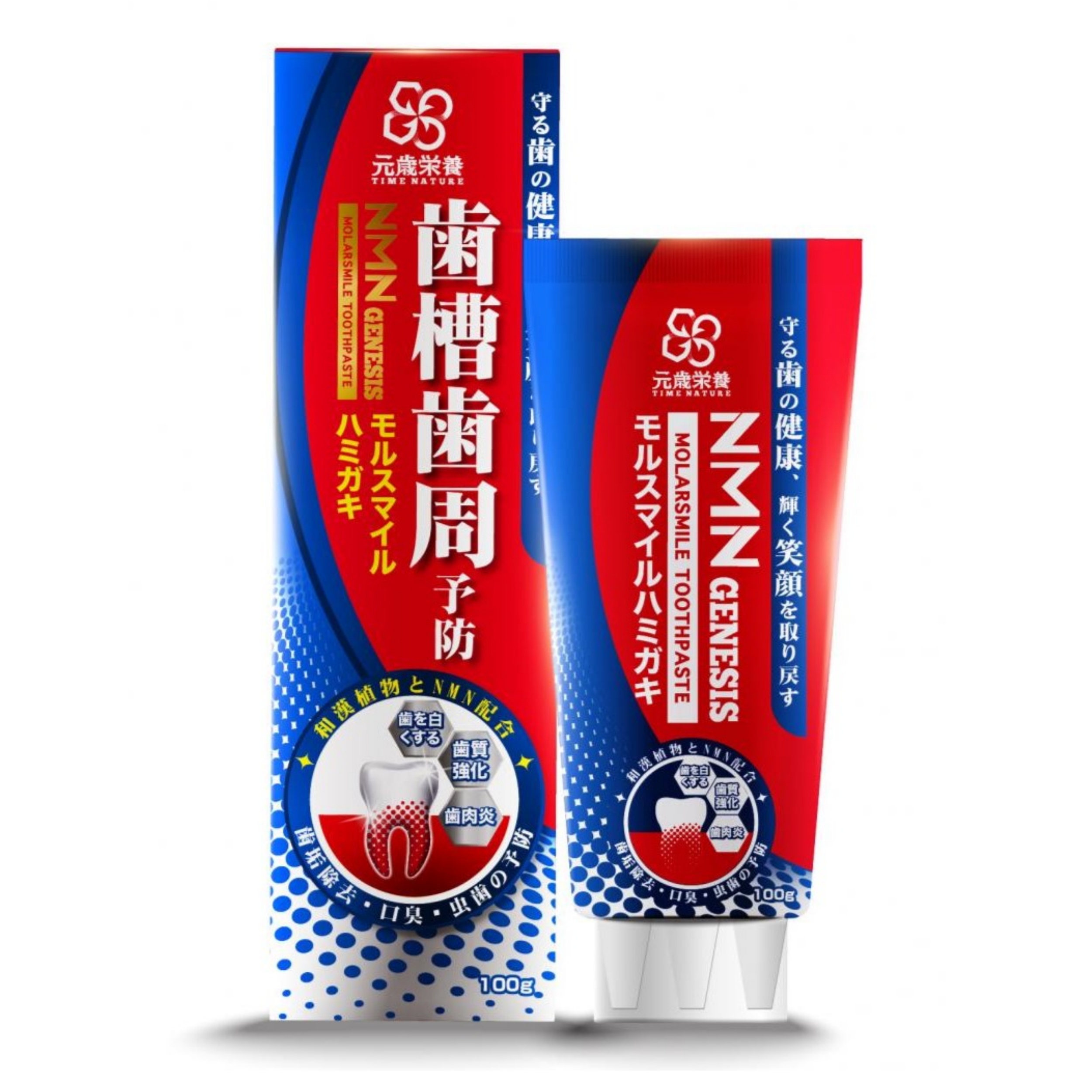 【澳門發貨】（2件起購）元歲榮養 NMN雙重抗敏逆轉護齦牙膏 100g