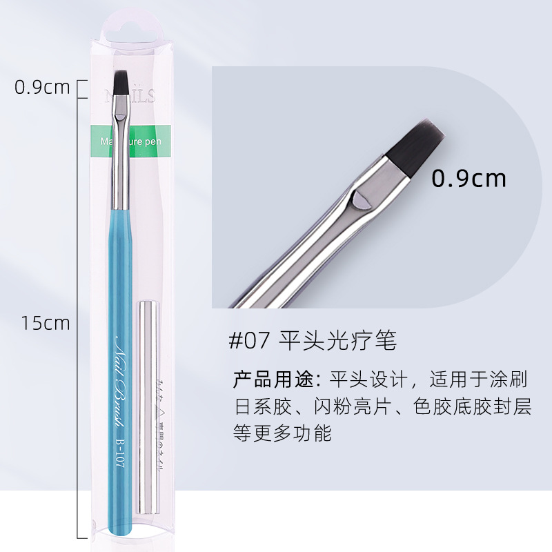 [熱銷] 美甲筆刷全套套裝12支海洋藍美甲功能筆彩繪筆光療筆暈染筆