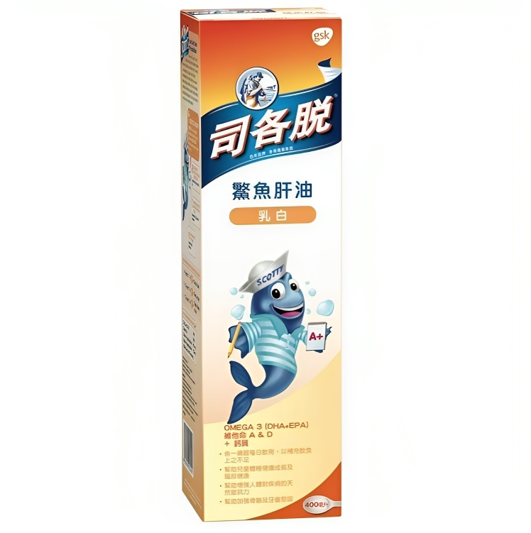 【澳門發貨】Scott's司各脫乳白鰵魚肝油400ml