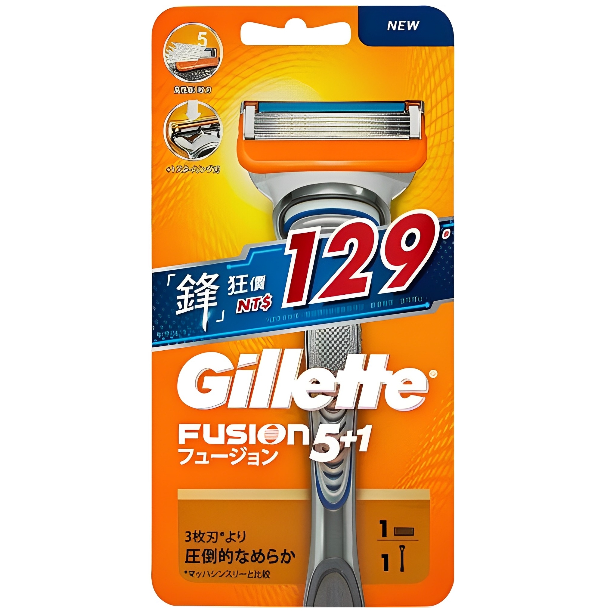 【澳門發貨】Gillette吉列Fusion鋒隱手動剃鬚刀1刀架1刀片乾淨耐用替換刀頭刀片刮胡刮須剃須男士