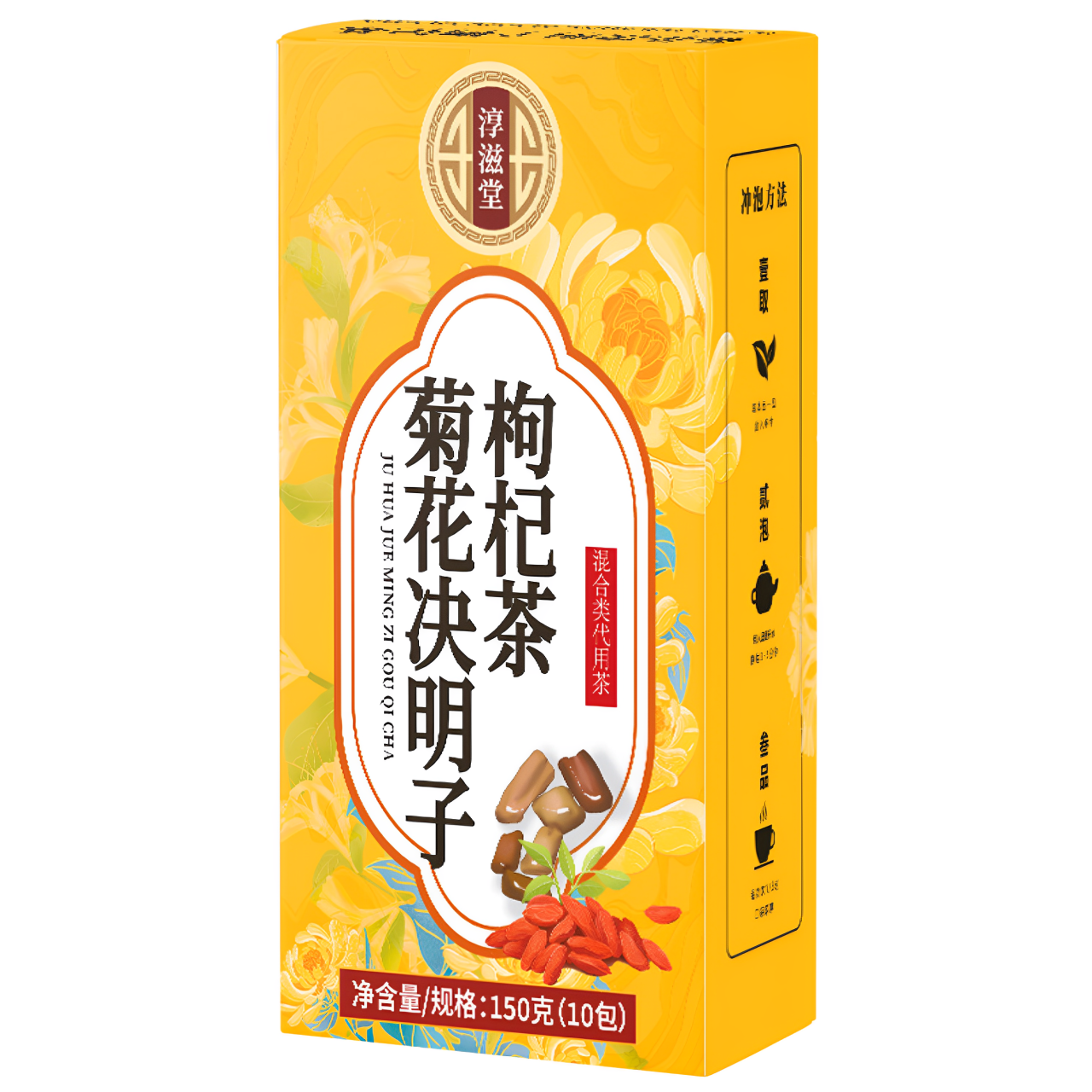 淳滋堂菊花決明子枸杞茶組合茶大料整料菊花茶