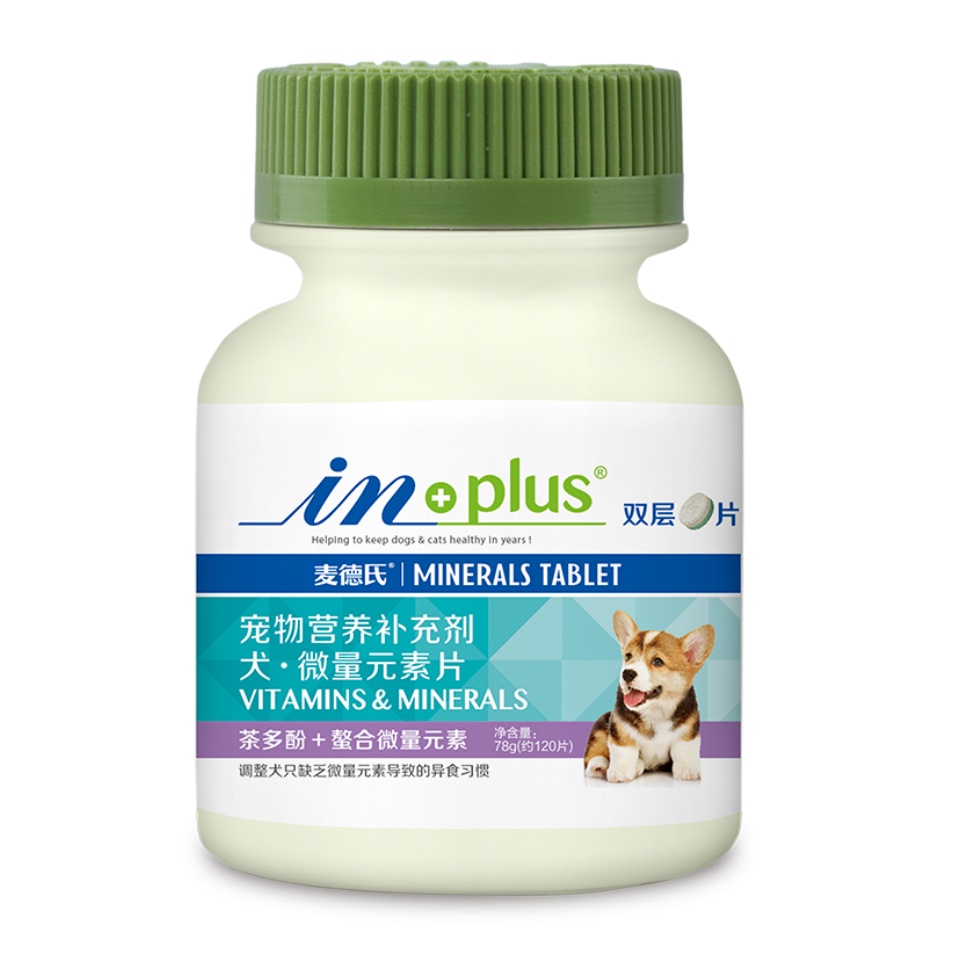 INPLUS麥德氏犬用微量元素片78g含茶多酚寵物營養補充劑