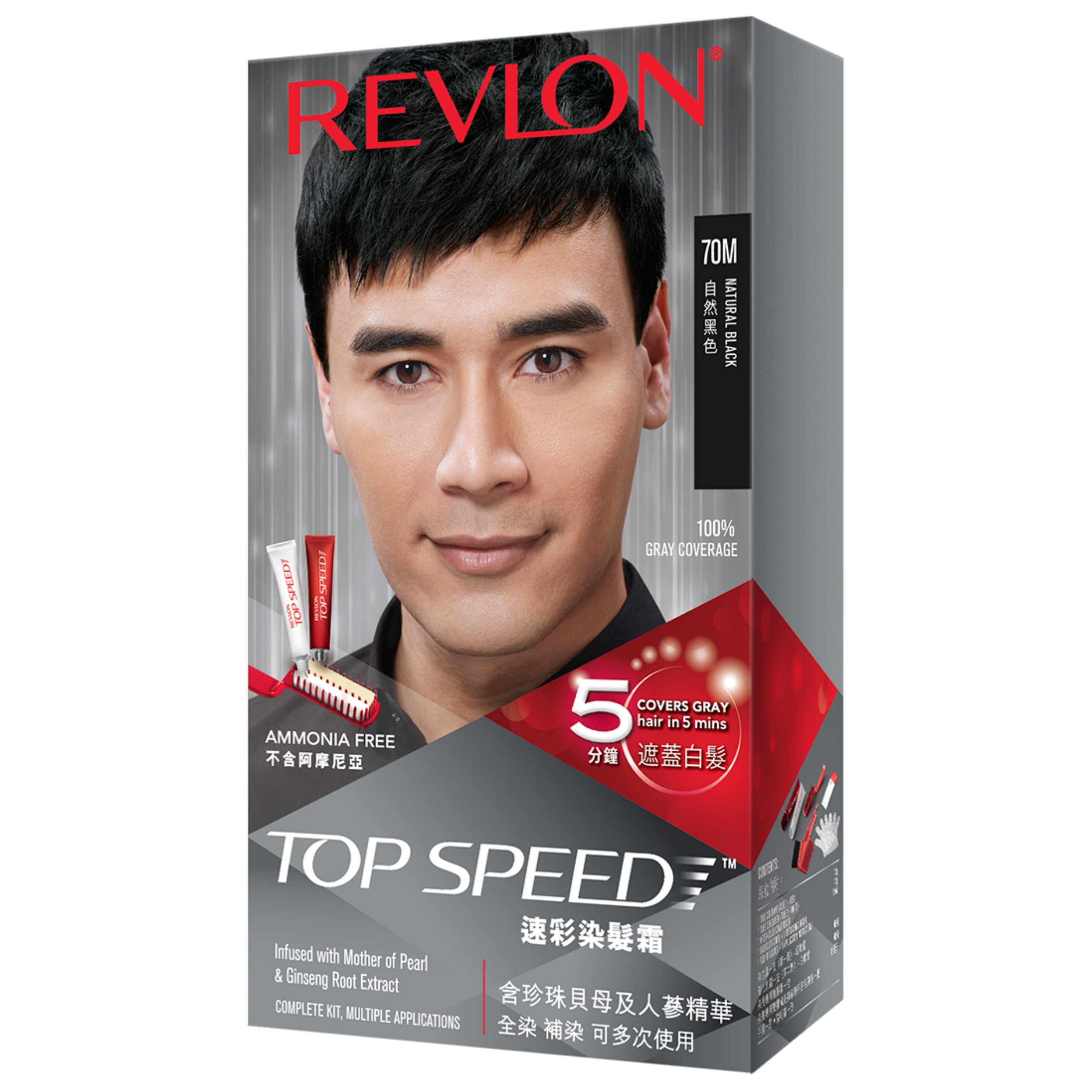 【澳門發貨】Revlon 露華濃速彩染髮霜一梳即染5分鐘遮蓋白髮染髮劑男士女士