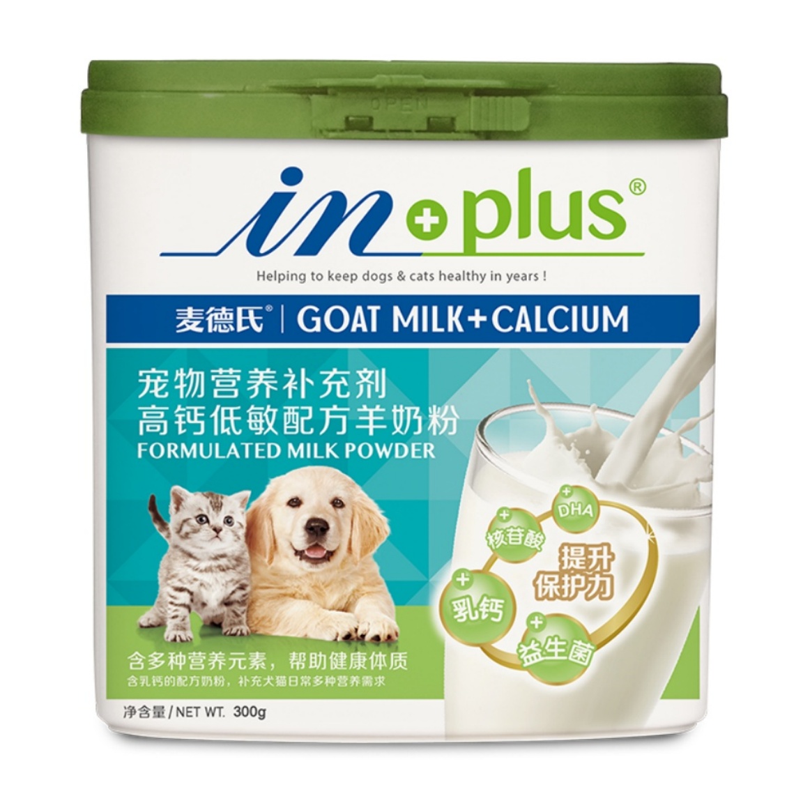 INPLUS麥德氏高鈣低敏配方羊奶粉300g寵物營養補充劑低敏羊乳易吸收鞏固牙齒骨骼