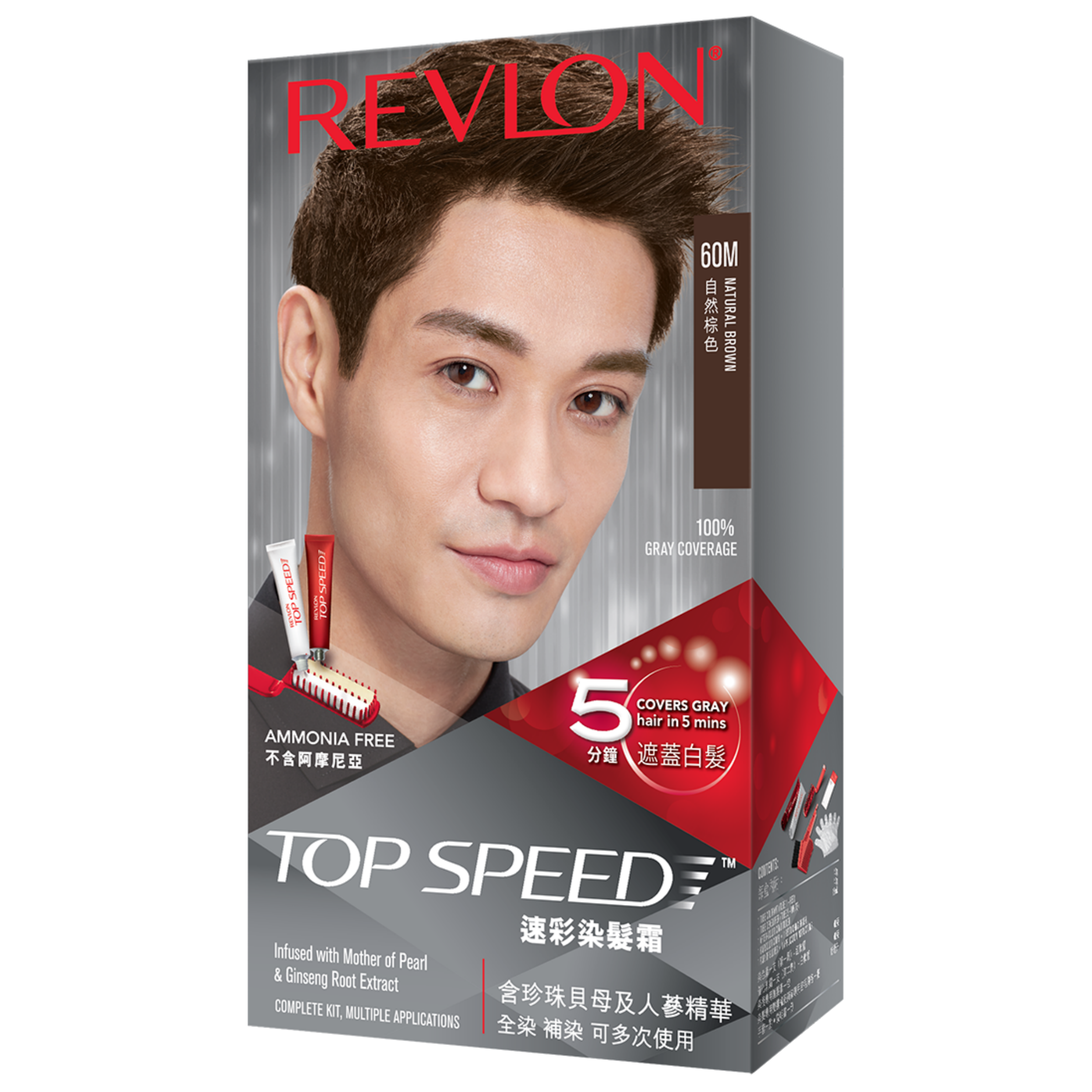 【澳門發貨】Revlon 露華濃速彩染髮霜一梳即染5分鐘遮蓋白髮染髮劑男士女士