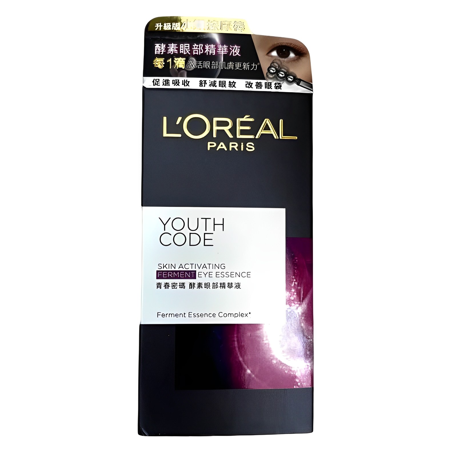 【澳門發貨】L'Oréal Paris 巴黎萊雅青春密碼酵素眼部精華液20ml高濃度酵母精華喚醒眼周強化緊緻改善色素沉澱綻放活力