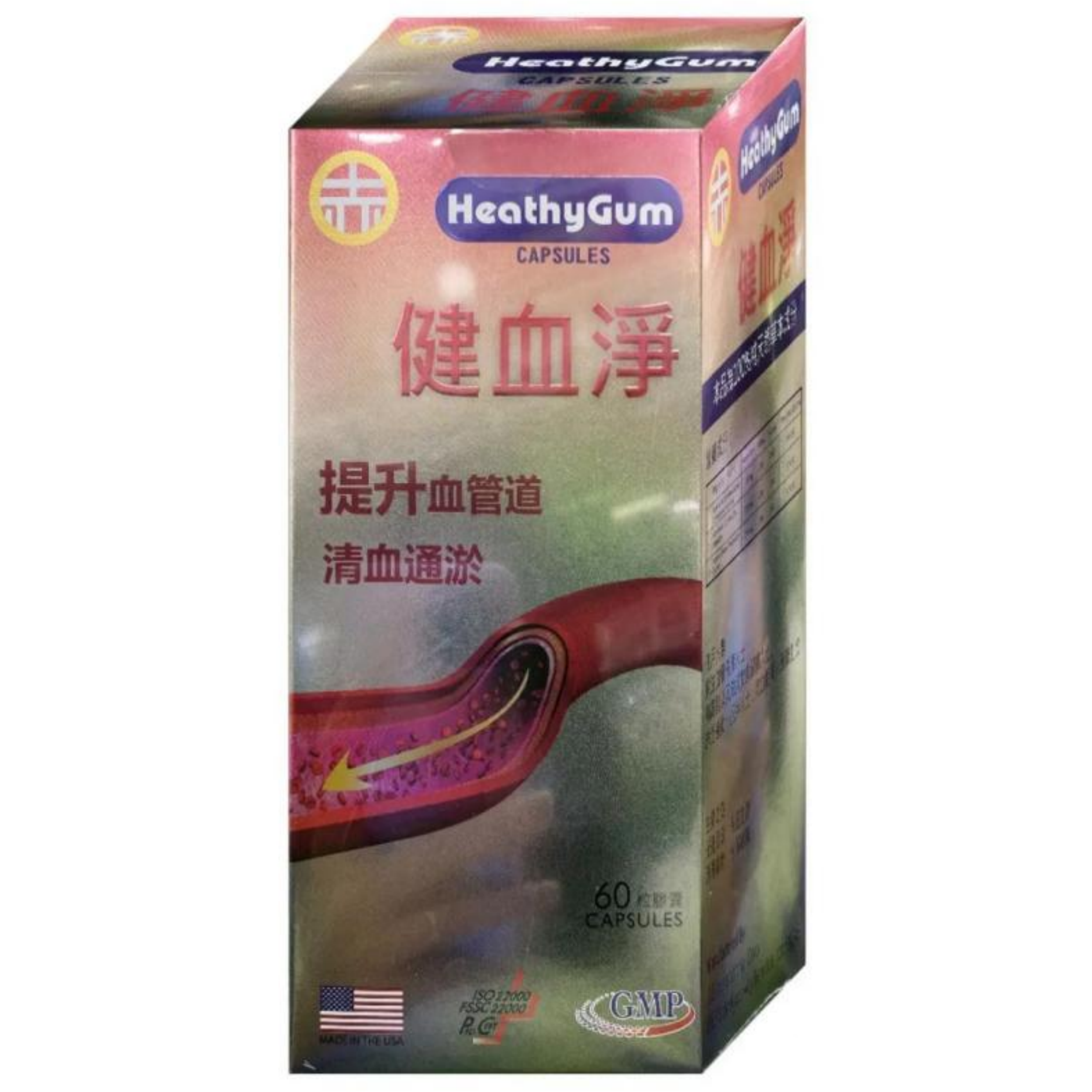 【澳門發貨】赤姬 健血淨 60粒